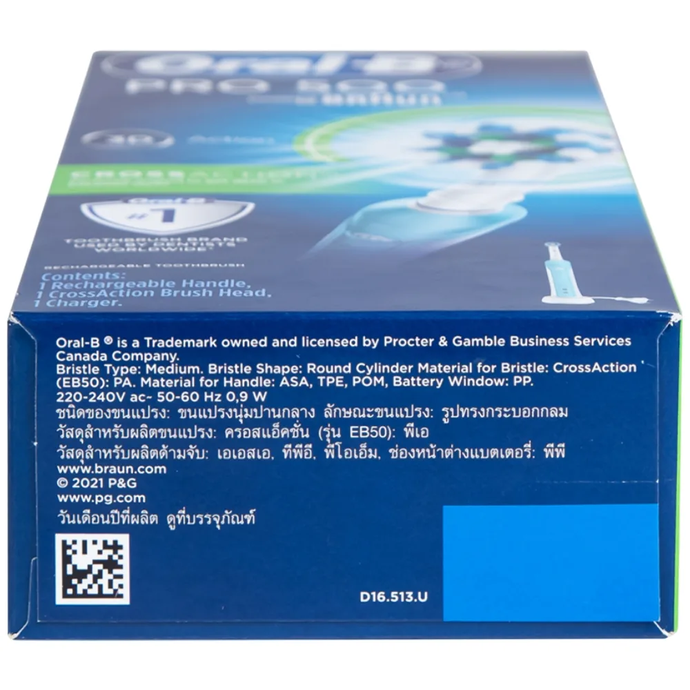 Hình ảnh Bàn chải đánh răng điện Oral-B Pro 500 Crossaction loại bỏ các mảng bám và vết ố trên răng