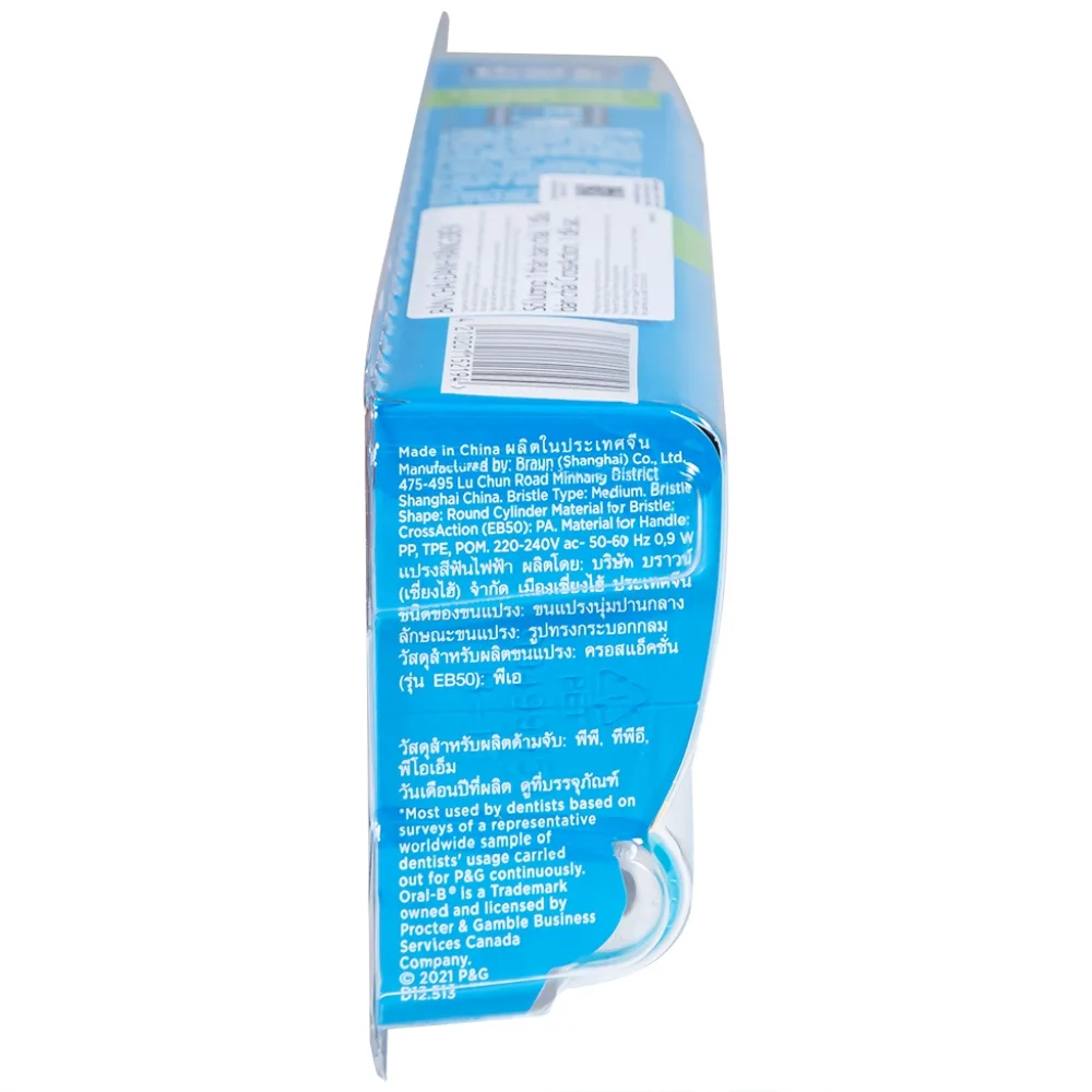 Hình ảnh Bàn chải đánh răng điện Oral-B Vitality Crossaction Blue làm sạch mảng bám trên răng