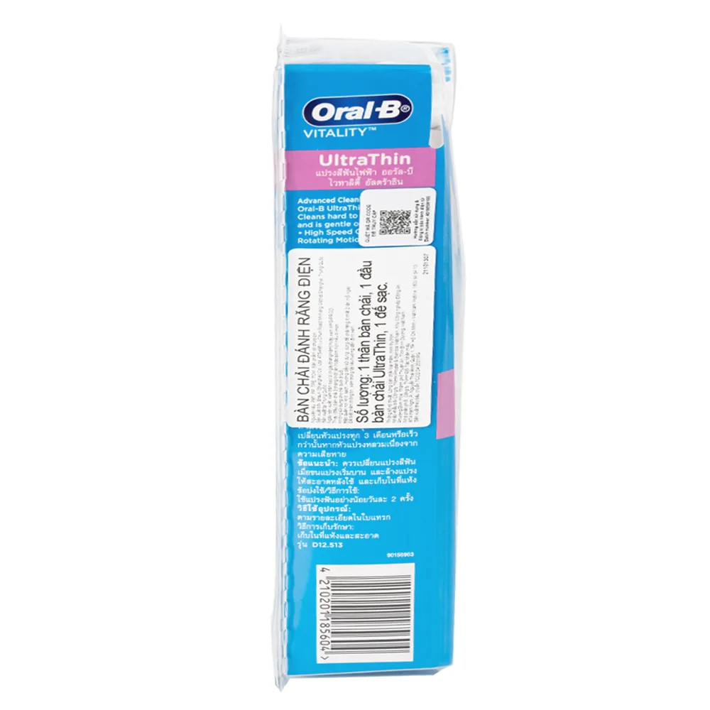 Hình ảnh Bàn chải điện Oral-B Vitality Ultrathin D12.513 giúp làm sạch mảng bám trên răng, loại bỏ các vết ố răng