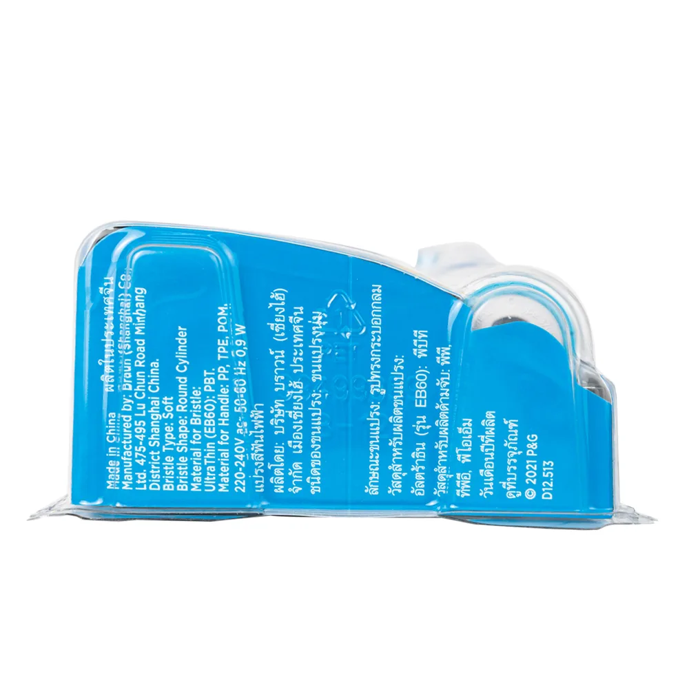 Hình ảnh Bàn chải điện Oral-B Vitality Ultrathin D12.513 giúp làm sạch mảng bám trên răng, loại bỏ các vết ố răng