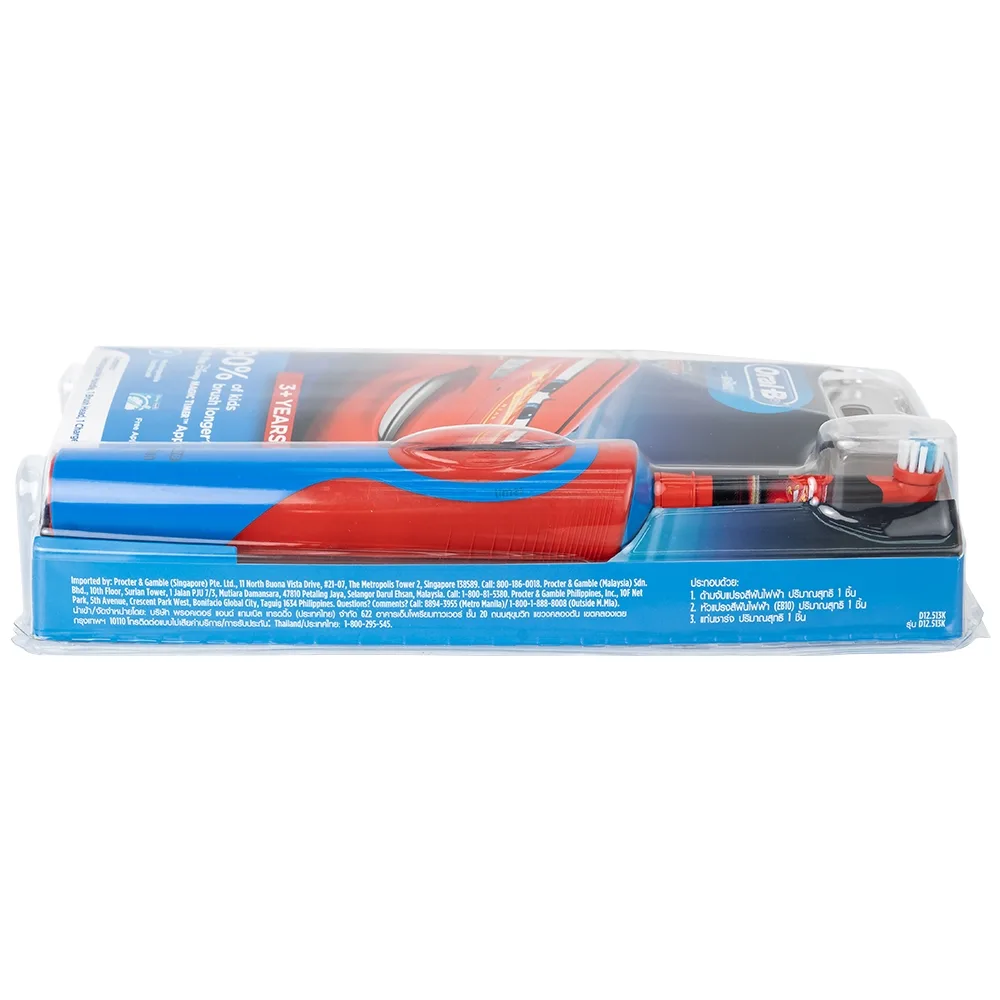 Hình ảnh Bàn chải đánh răng trẻ em sạc điện Oral-B Vitality D12 Disney Cars giúp làm sạch mảng bám trên răng một cách toàn diện