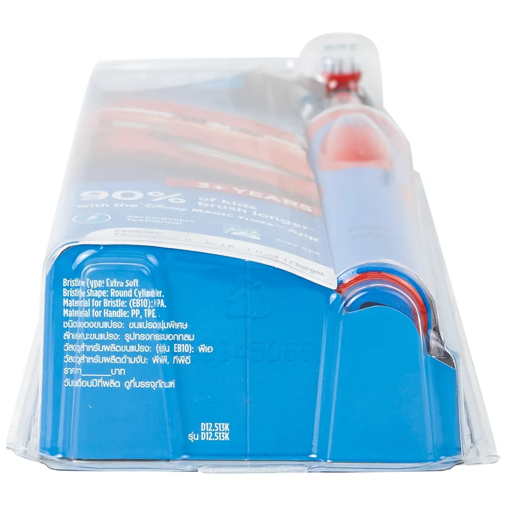 Hình ảnh Bàn chải đánh răng trẻ em sạc điện Oral-B Vitality D12 Disney Cars giúp làm sạch mảng bám trên răng một cách toàn diện