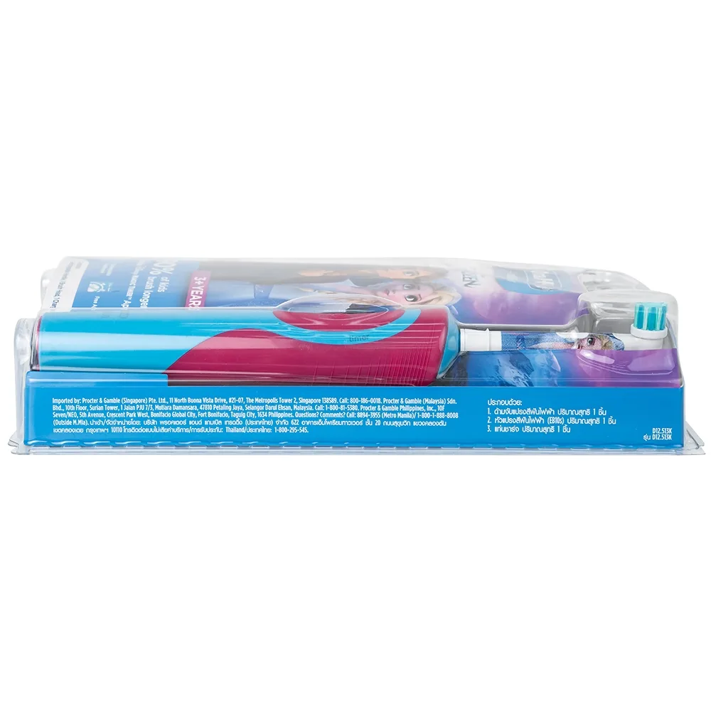 Hình ảnh Bàn chải đánh răng trẻ em sạc điện Oral-B Vitality D12 Disney Frozen giúp làm sạch mảng bám trên răng một cách toàn diện