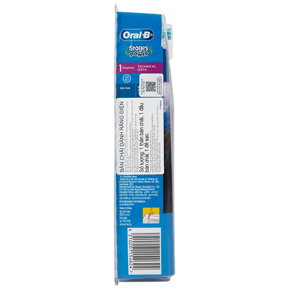 Hình ảnh Bàn chải đánh răng trẻ em sạc điện Oral-B Vitality D12 Disney Frozen giúp làm sạch mảng bám trên răng một cách toàn diện