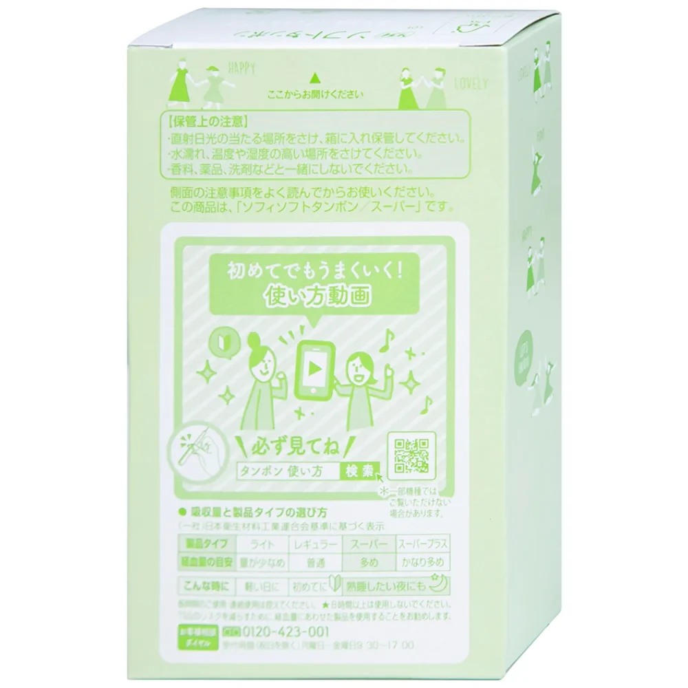Hình ảnh Băng vệ sinh Sofy Soft Tampon khả năng thấm hút tốt (9 miếng)