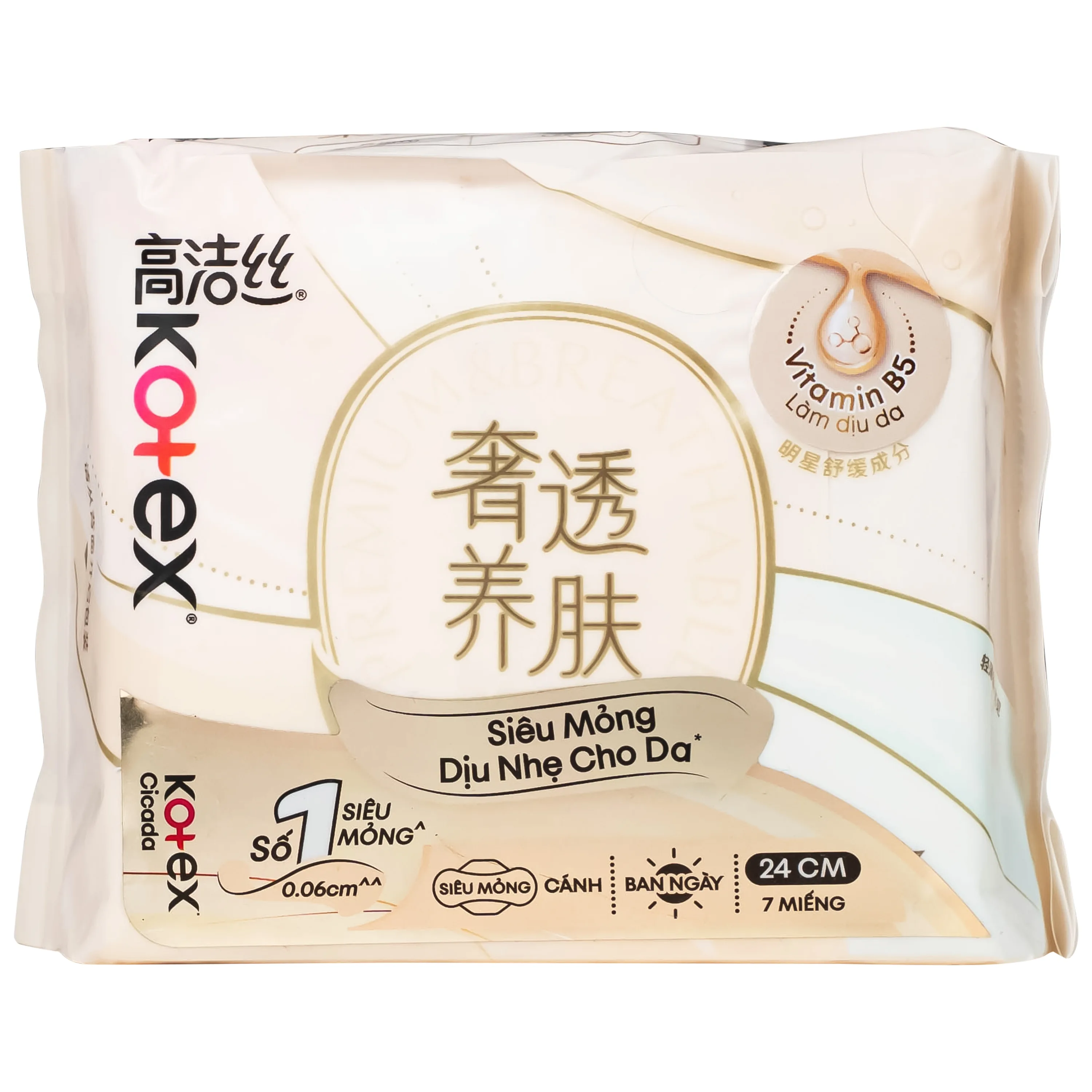 Hình ảnh Băng vệ sinh Kotex cicada siêu mỏng cánh 24cm (Gói 7 miếng)