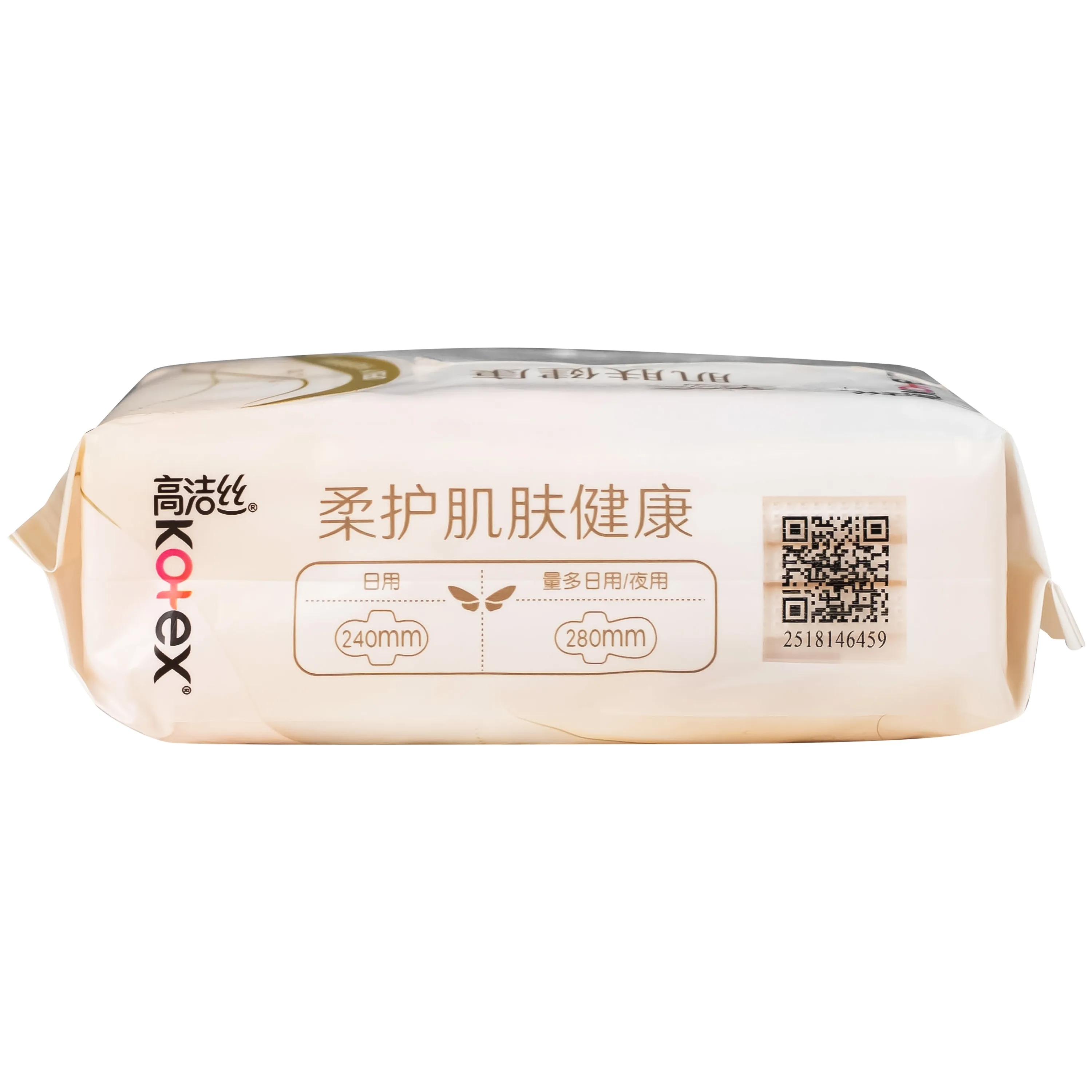Hình ảnh Băng vệ sinh Kotex cicada siêu mỏng cánh 24cm (Gói 7 miếng)