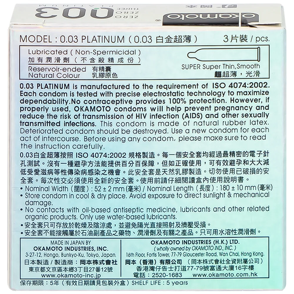 Hình ảnh Bao cao su Okamoto 0.03 Platinum trong suốt, mềm mại, dùng để phòng tránh thai và ngăn ngừa HIV (3 cái)