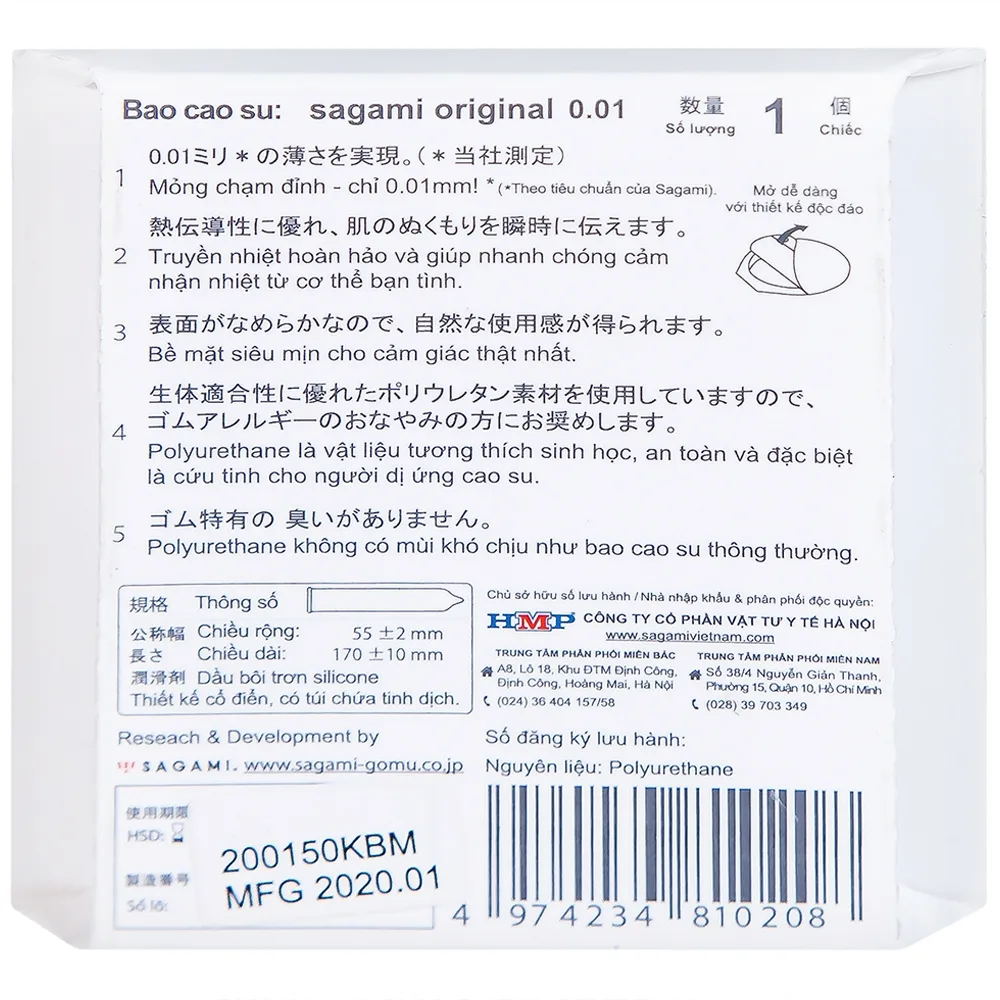 Hình ảnh Bao cao su Sagami siêu mỏng, không gây dị ứng, phòng tránh thai và bệnh lây qua đường tình dục (0,01mm - 1 cái)