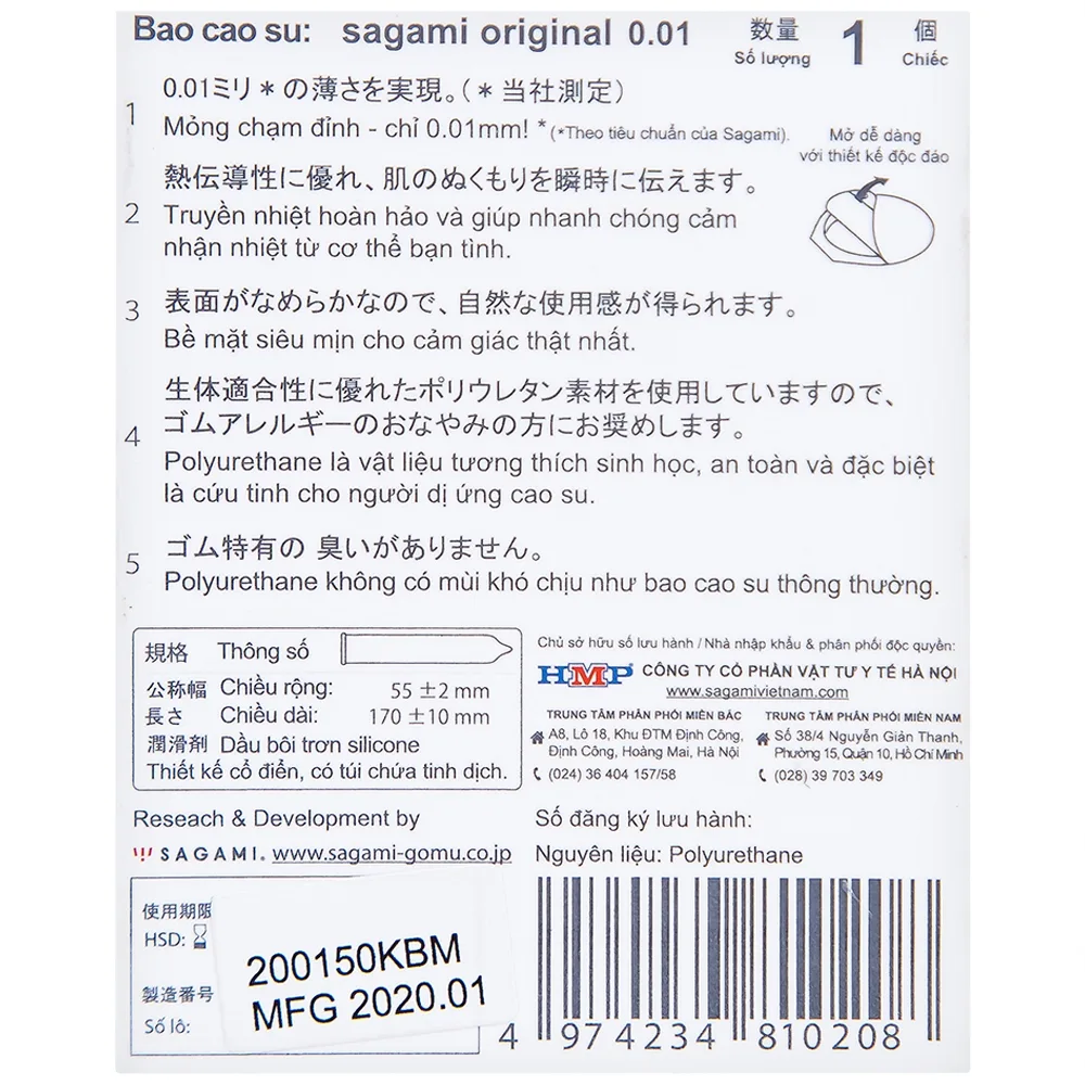 Hình ảnh Bao cao su Sagami siêu mỏng, không gây dị ứng, phòng tránh thai và bệnh lây qua đường tình dục (0,01mm - 1 cái)