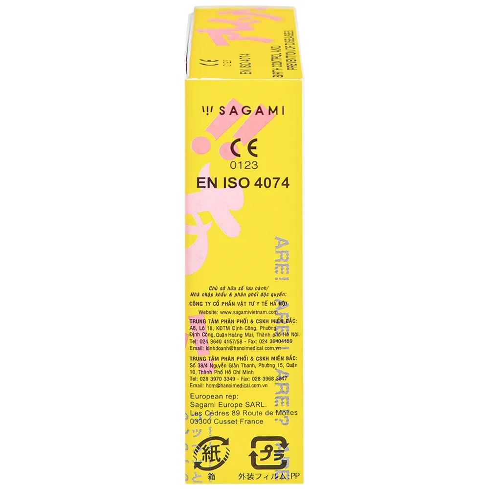 Hình ảnh Bao cao su Sagami Are - Are có gân và chấm nổi  phòng tránh thai và các bệnh lây qua đường tình dục (5 cái)