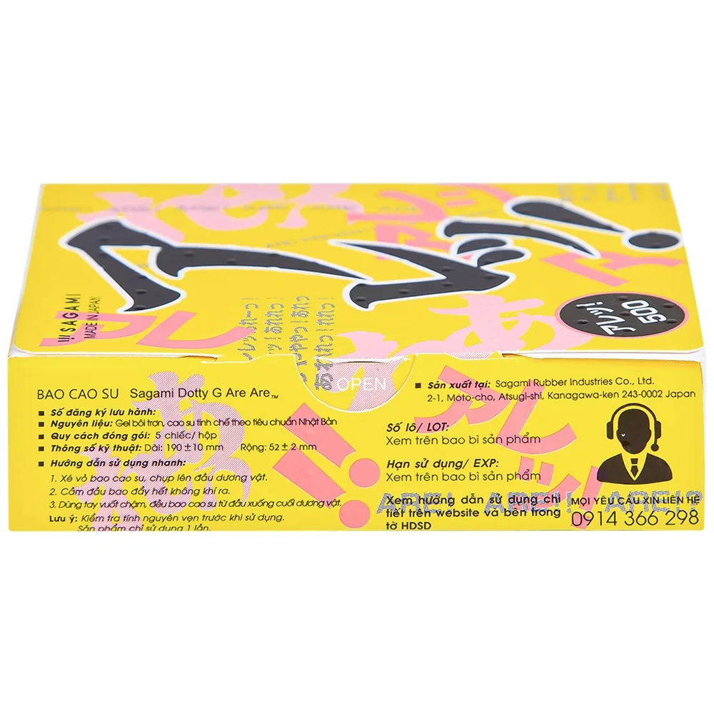 Hình ảnh Bao cao su Sagami Are - Are có gân và chấm nổi  phòng tránh thai và các bệnh lây qua đường tình dục (5 cái)