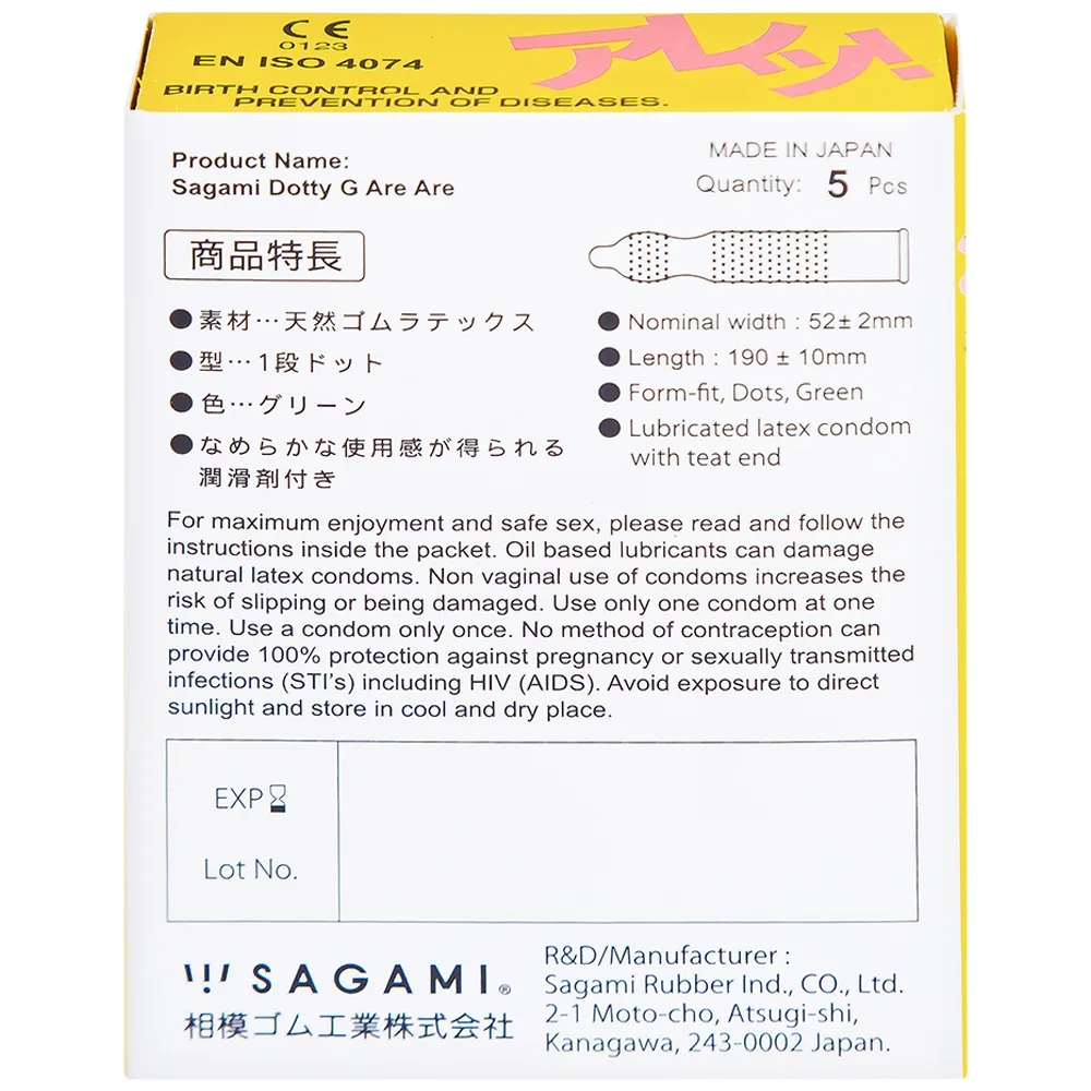 Hình ảnh Bao cao su Sagami Are - Are có gân và chấm nổi  phòng tránh thai và các bệnh lây qua đường tình dục (5 cái)
