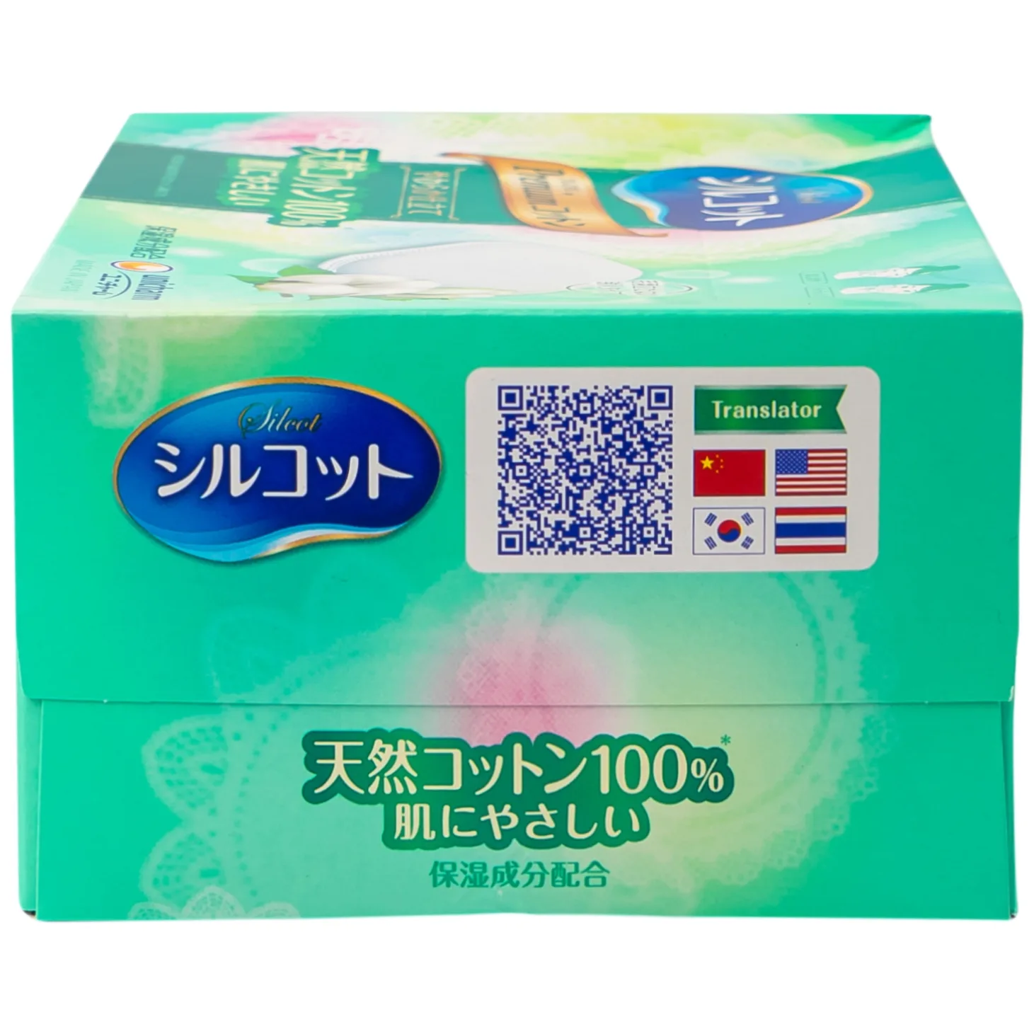 Hình ảnh Bông trang điểm cao cấp Silcot Soft Touch Premium Cotton (66 miếng)