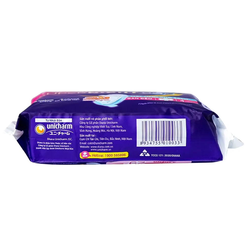 Hình ảnh Băng vệ sinh ban đêm Diana Siêu Thấm Super Night thấm nhanh gấp 3 lần (4 miếng)