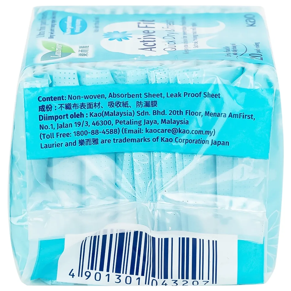 Hình ảnh Băng vệ sinh Laurier Active Fit Quick Dry And Fresh hàng ngày hút ẩm hiệu quả, không gây hầm hơi (20 miếng)