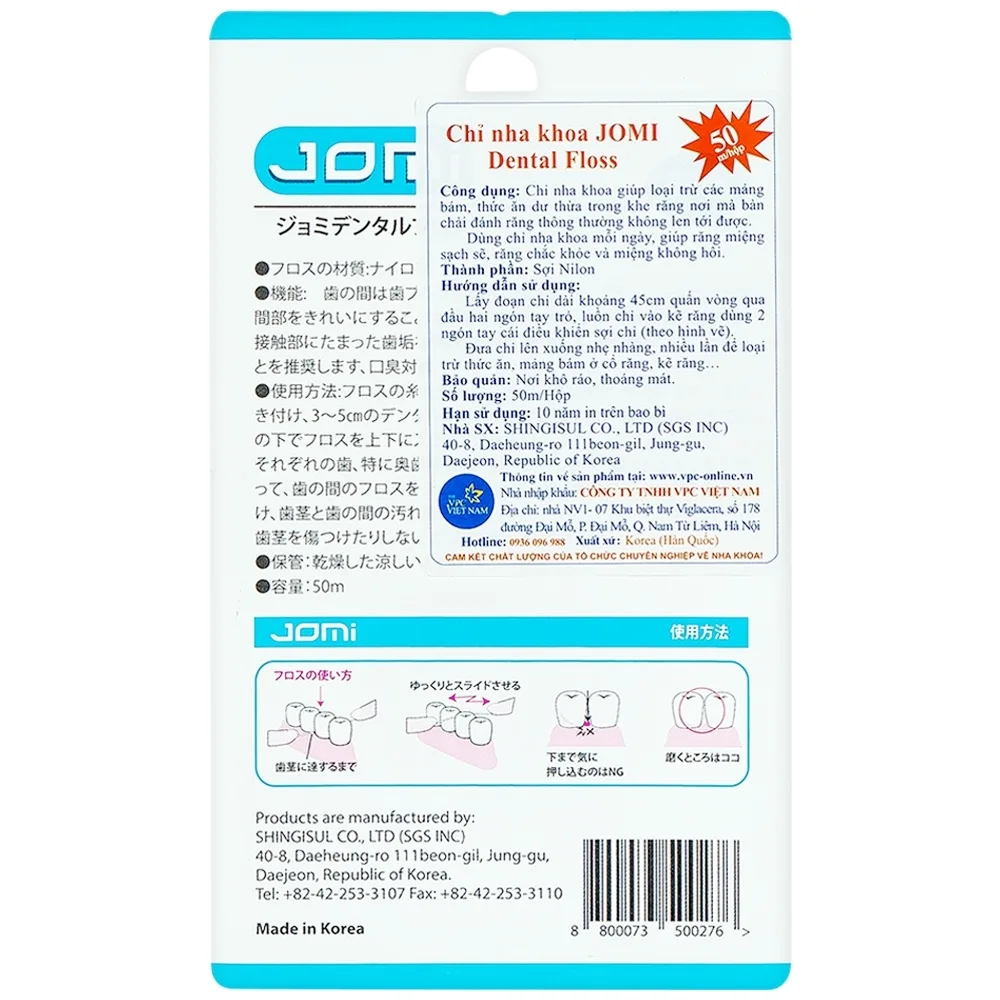 Hình ảnh Chỉ nha khoa Jomi Dental Floss loại trừ các mảng bám, thức ăn dư thừa trong kẽ răng (50m)