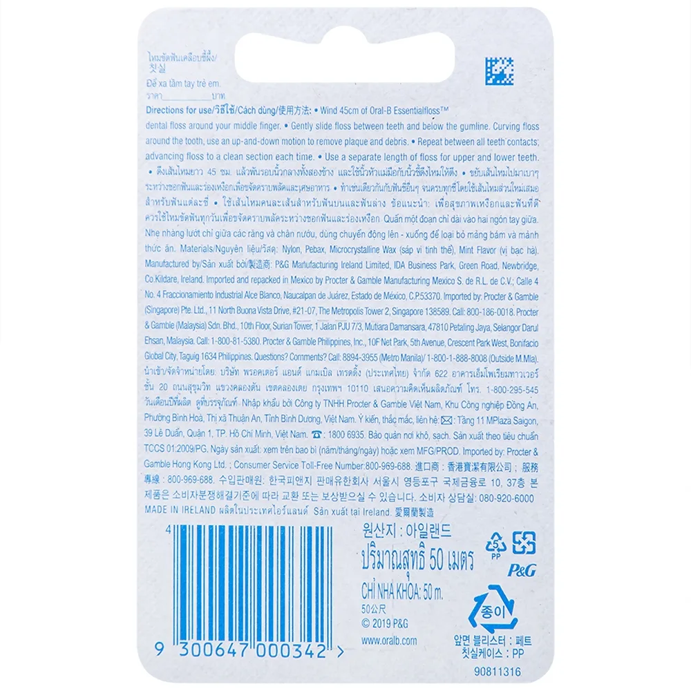 Hình ảnh Chỉ nha khoa Oral-B Essential Floss làm sạch giữa các khe răng (6 cuộn)
