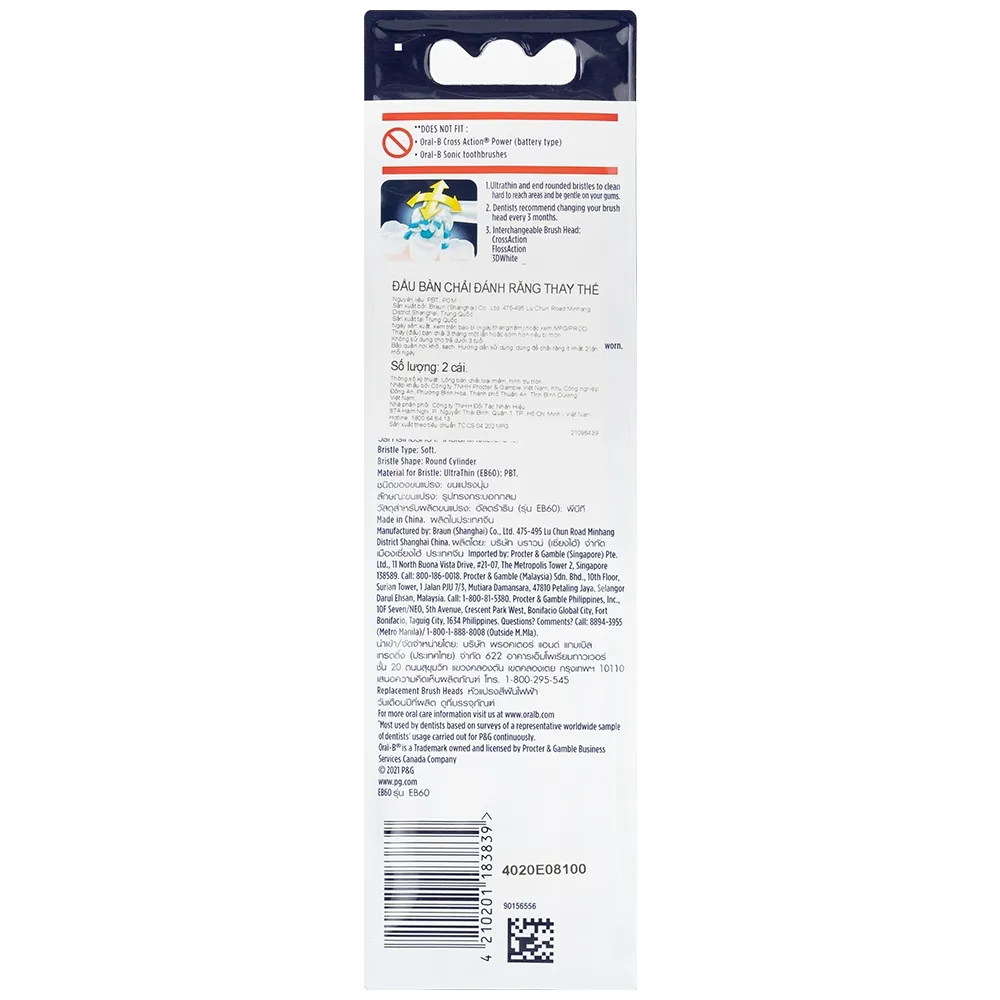 Hình ảnh Đầu chải răng người lớn Oral-B Ultrathin EB60 hỗ trợ làm sạch các mảng bám cứng đầu trên răng, chăm sóc nướu răng