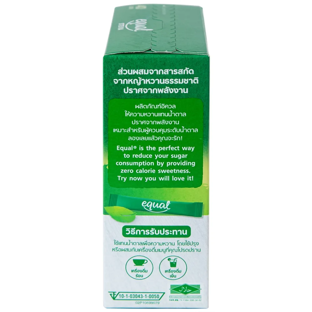 Hình ảnh Đường ăn kiêng cỏ ngọt Equal Stevia No Calorie Sweetener (40 gói x 80g)