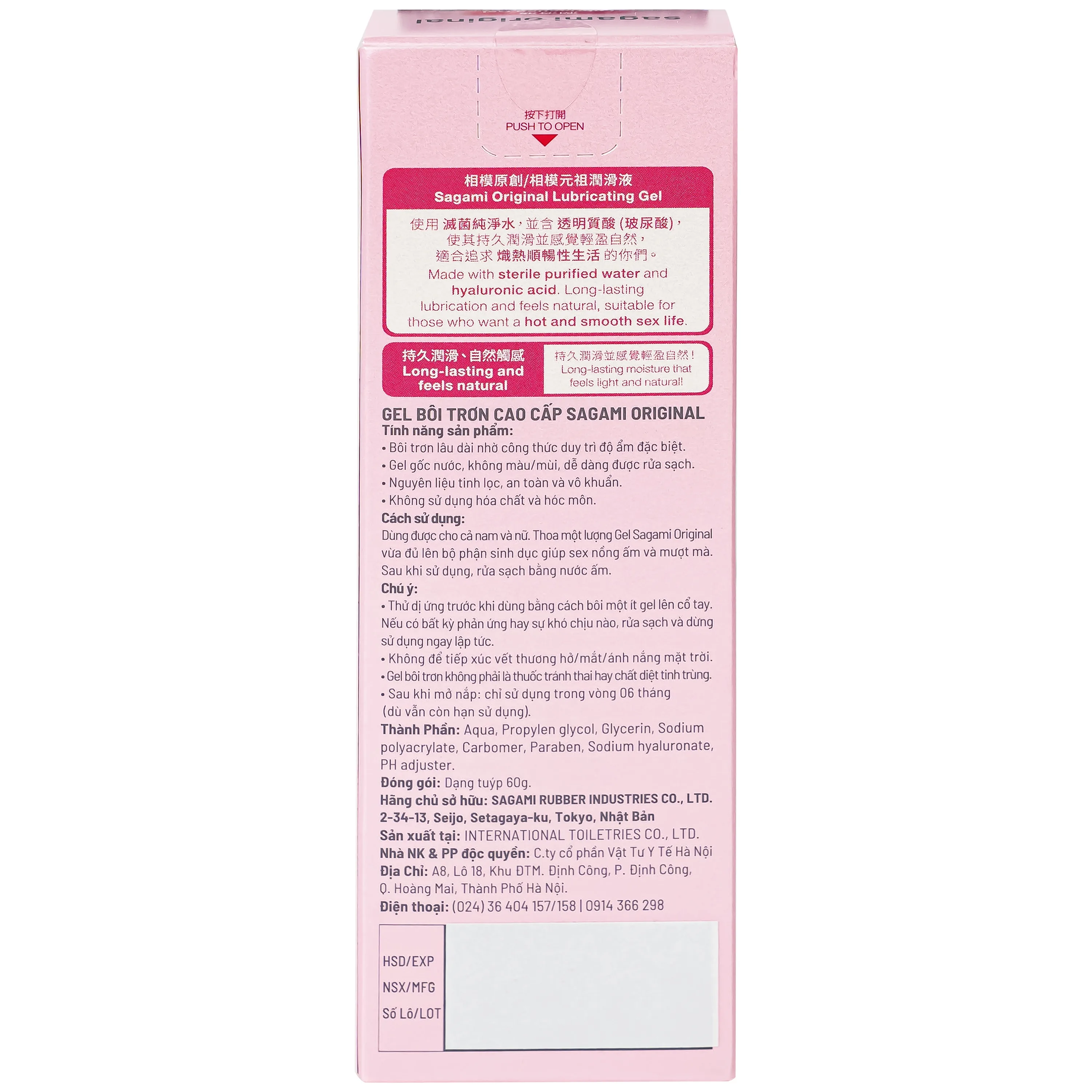 Hình ảnh Gel bôi trơn cao cấp Sagami Orginal (Hộp 60g)