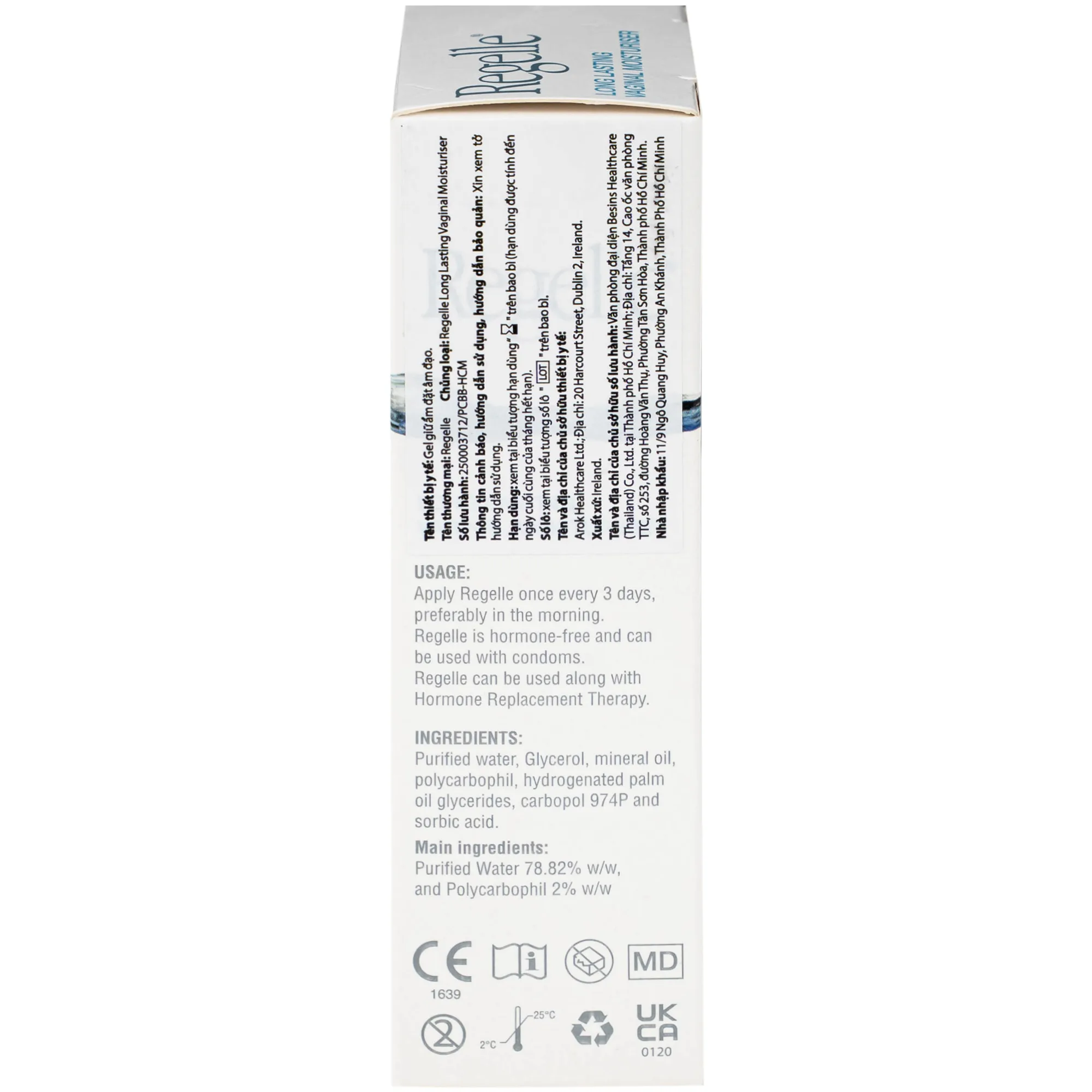 Hình ảnh Gel phụ khoa Regelle hộp (6 tuýp) giúp giữ ẩm, giảm nhanh các triệu chứng khô, ngứa rát, khó chịu của âm đạo