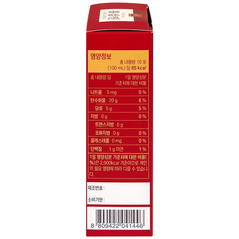 Hình ảnh Nước Hồng Sâm Cô Đặc Hongsamjin Everystick EX hỗ trợ bồi bổ cơ thể, tăng cường sức khỏe (30 gói x 10g)