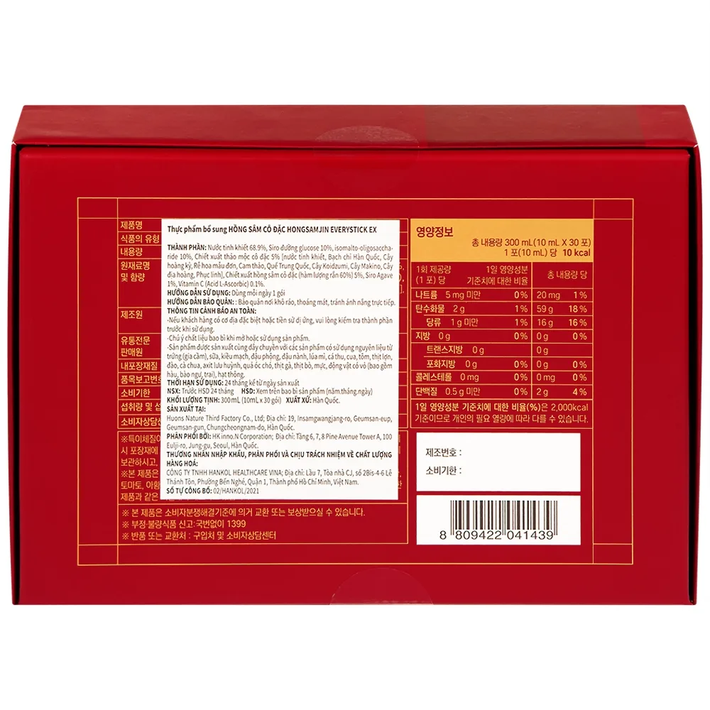 Hình ảnh Nước Hồng Sâm Cô Đặc Hongsamjin Everystick EX hỗ trợ bồi bổ cơ thể, tăng cường sức khỏe (30 gói x 10g)