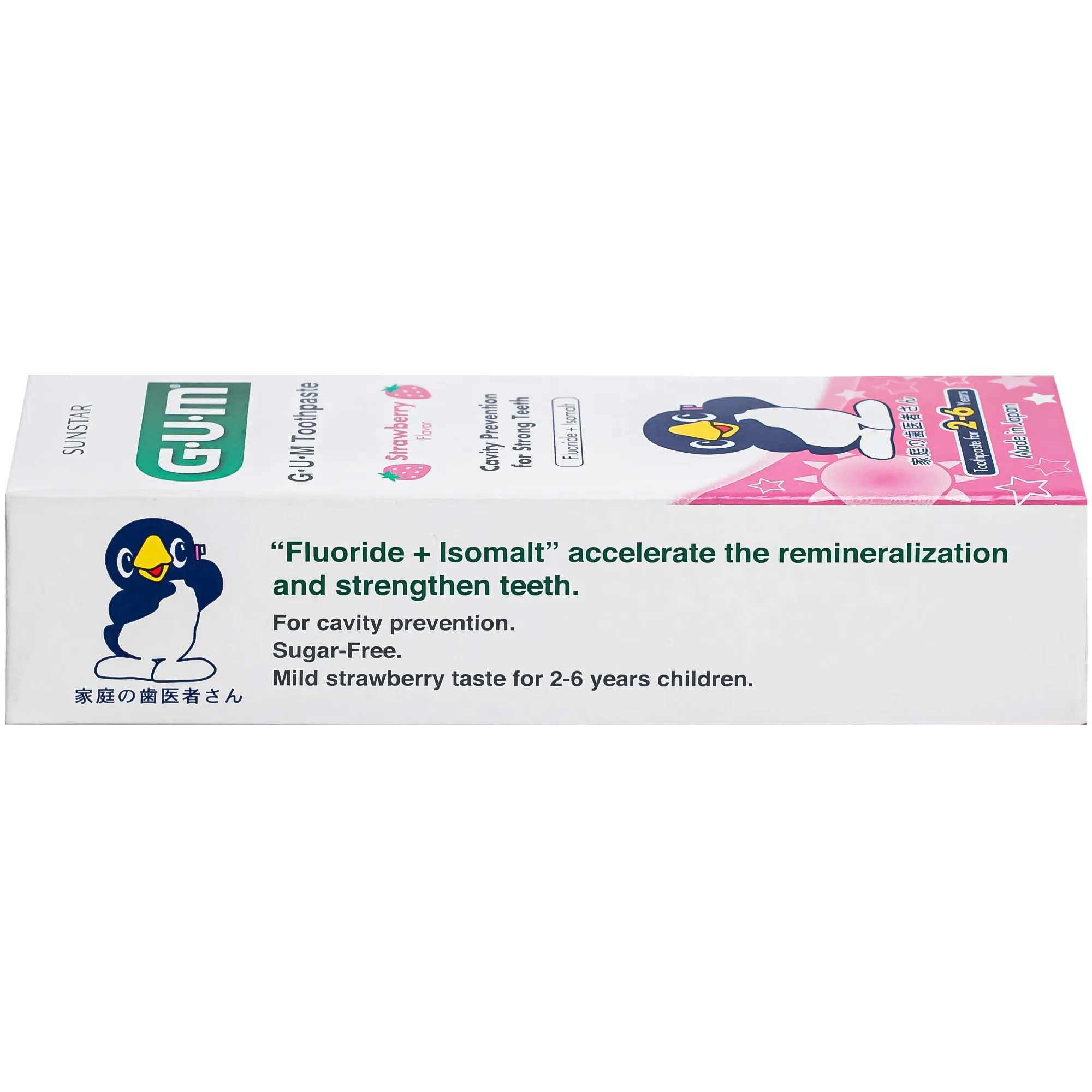 Hình ảnh Kem đánh răng Sunstar Gum cho bé 2-6 tuổi, hương dâu 70g