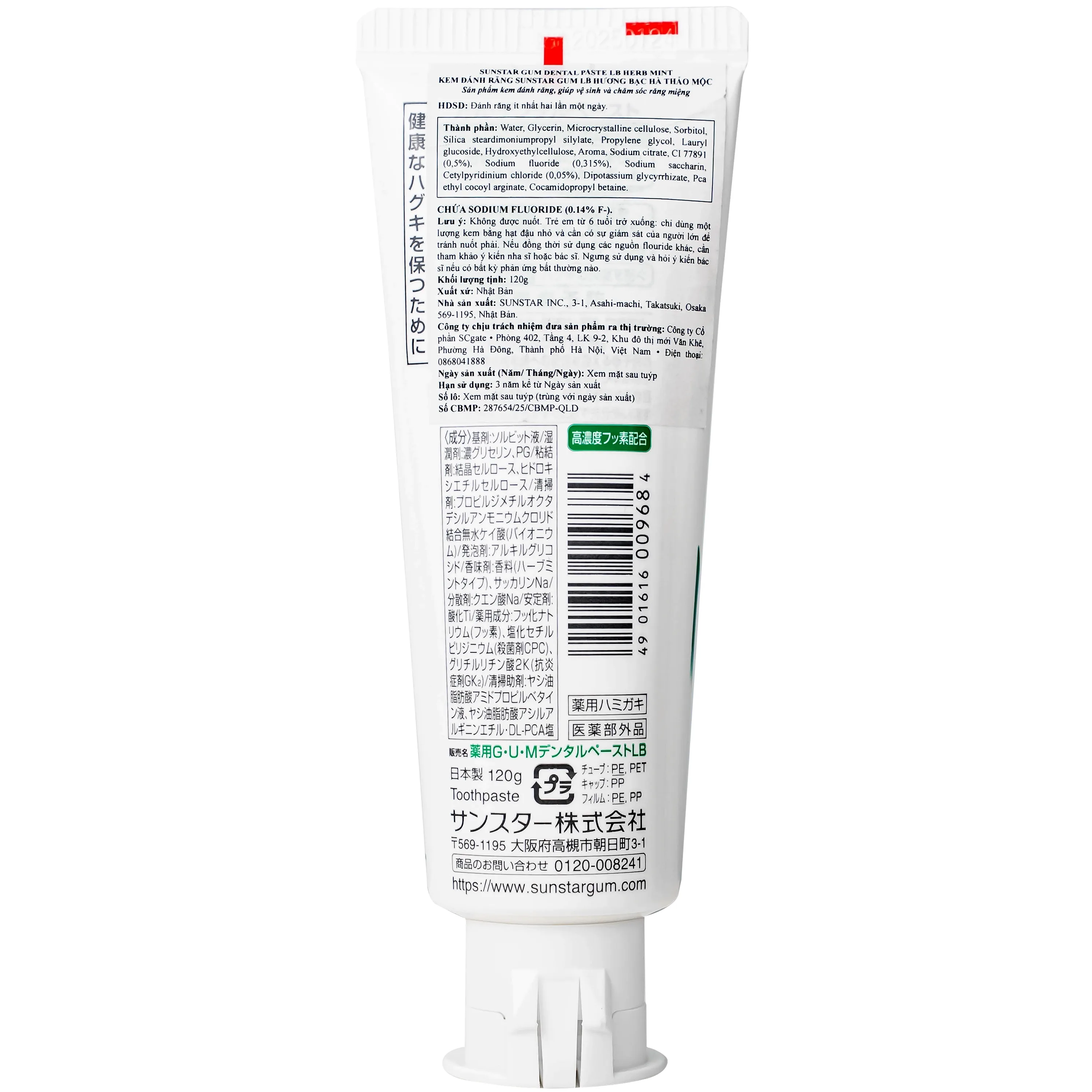 Hình ảnh Kem đánh răng sunstar Gum lb hương bạc hà thảo mộc 120g