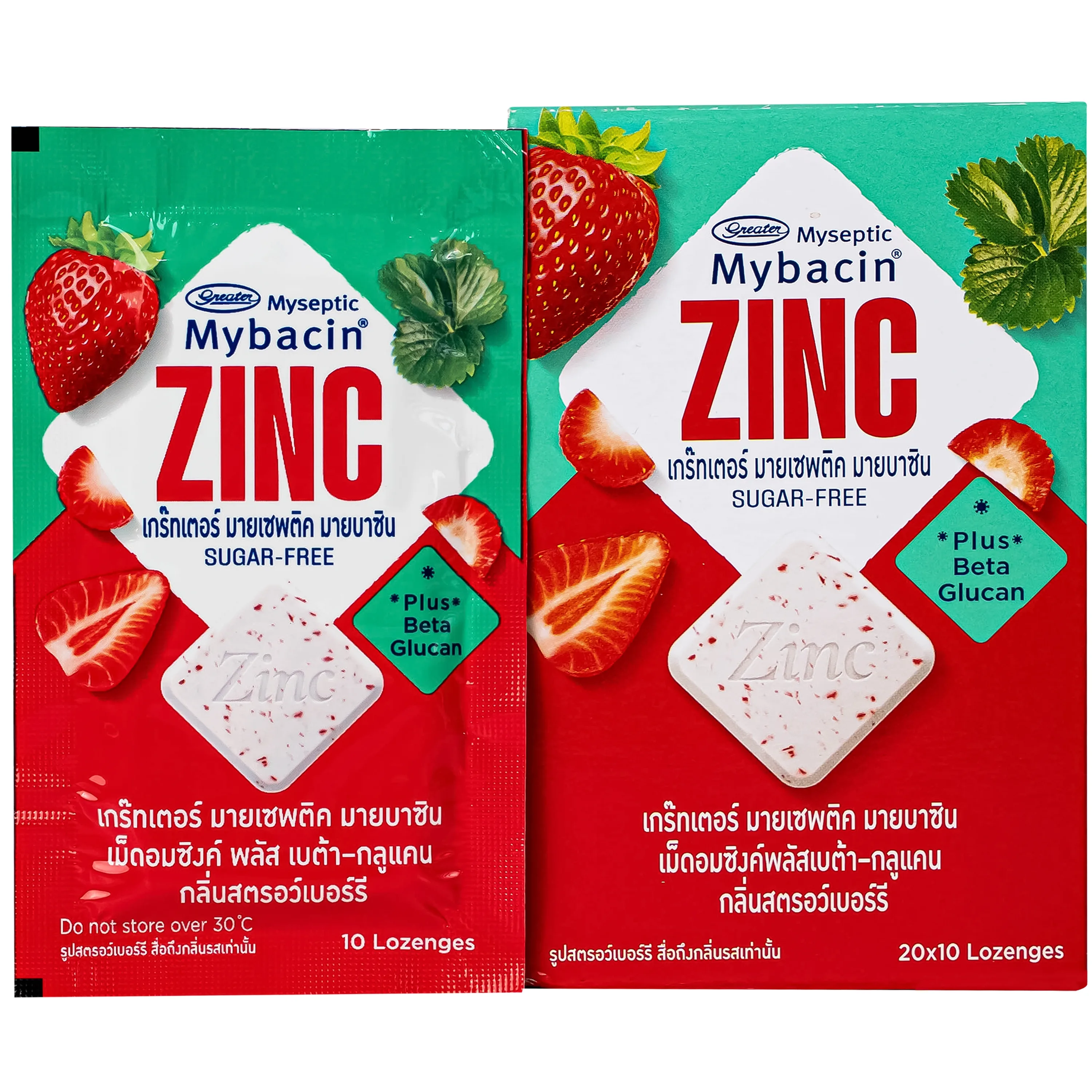 Hình ảnh Kẹo ngậm bổ sung kẽm không đường hương dâu tây Mybacin ZinC Plus (20 gói x 9.4g )