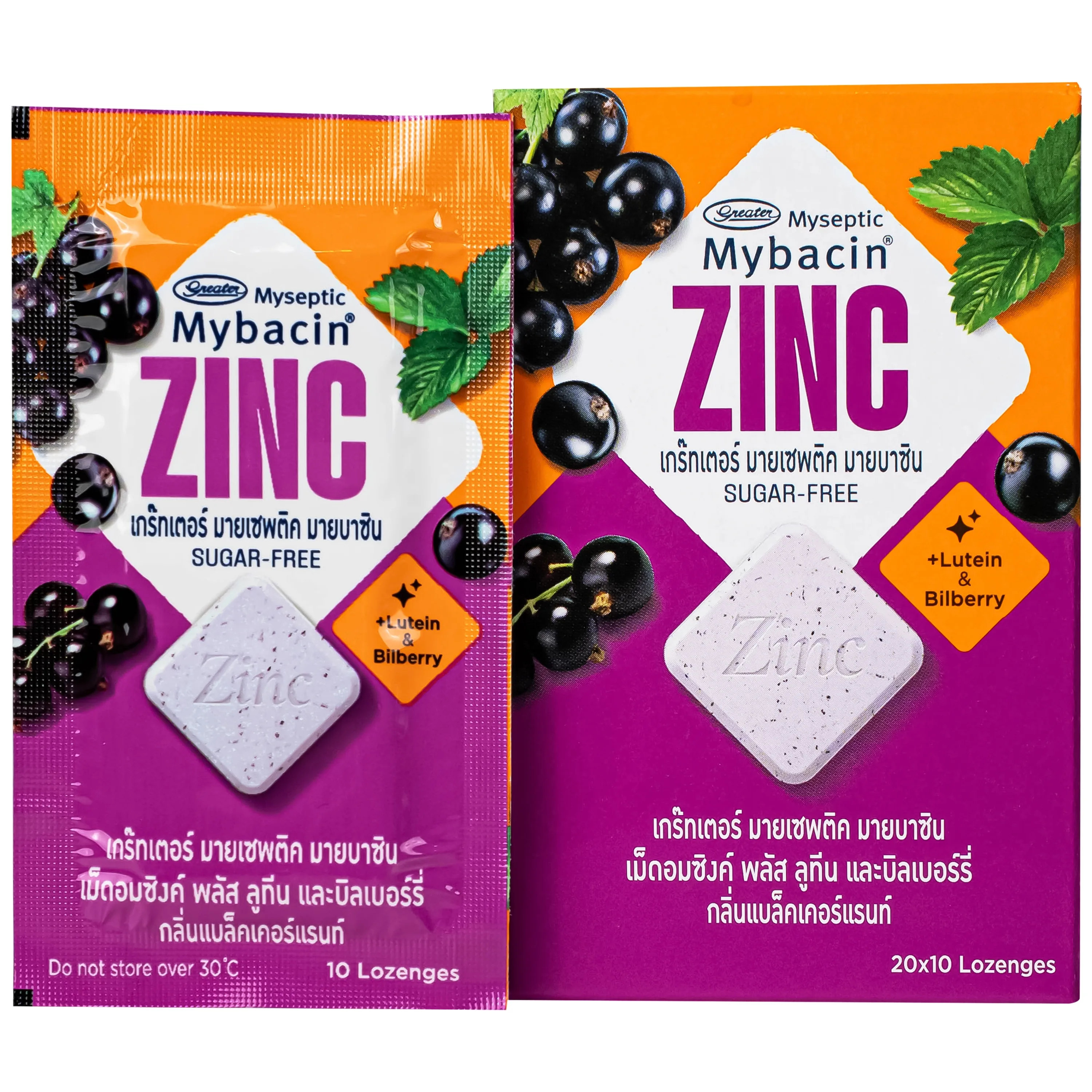 Hình ảnh Kẹo ngậm bổ sung kẽm không đường hương nho đen Mybacin ZinC Plus (20 gói x 9.4g)