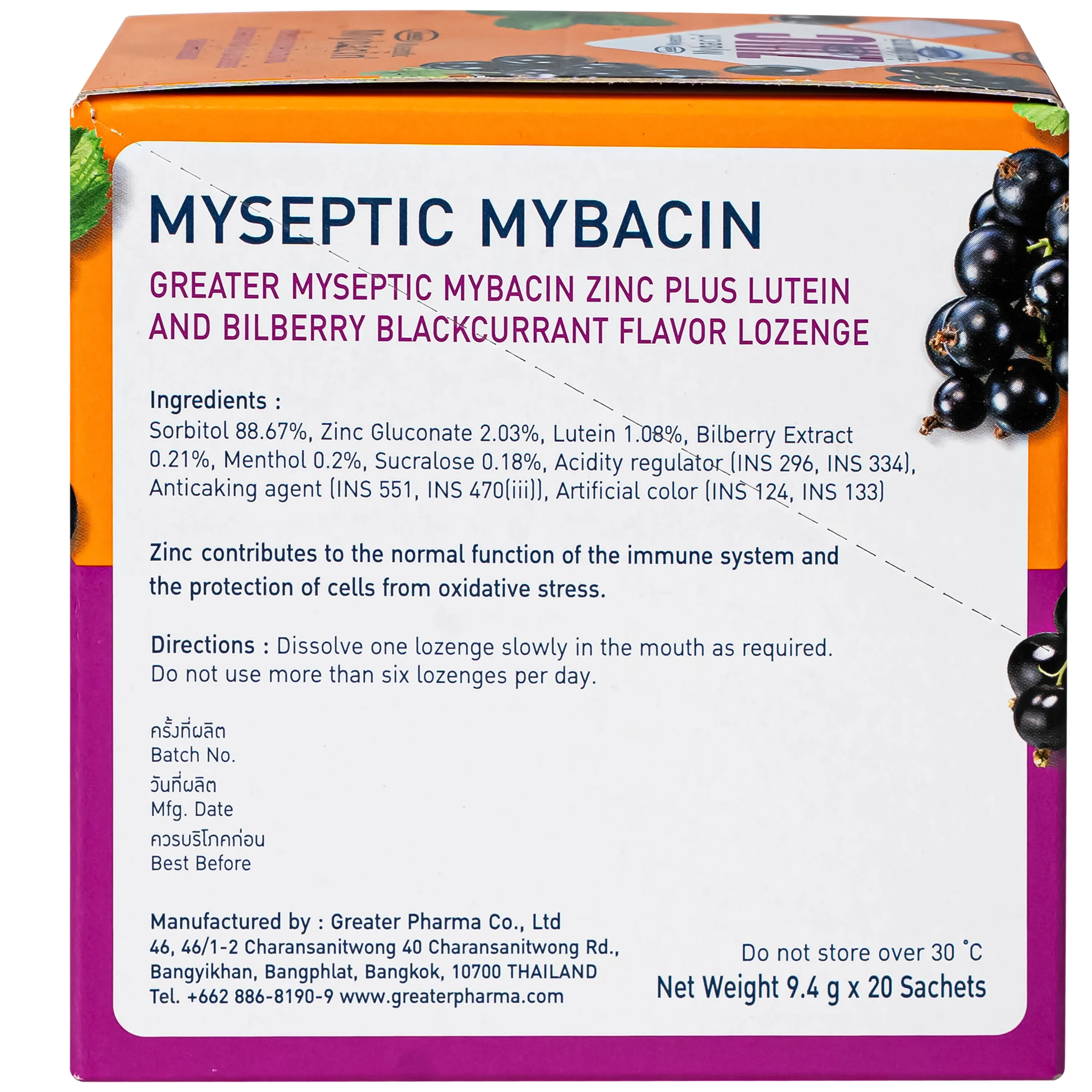 Hình ảnh Kẹo ngậm bổ sung kẽm không đường hương nho đen Mybacin ZinC Plus (20 gói x 9.4g)