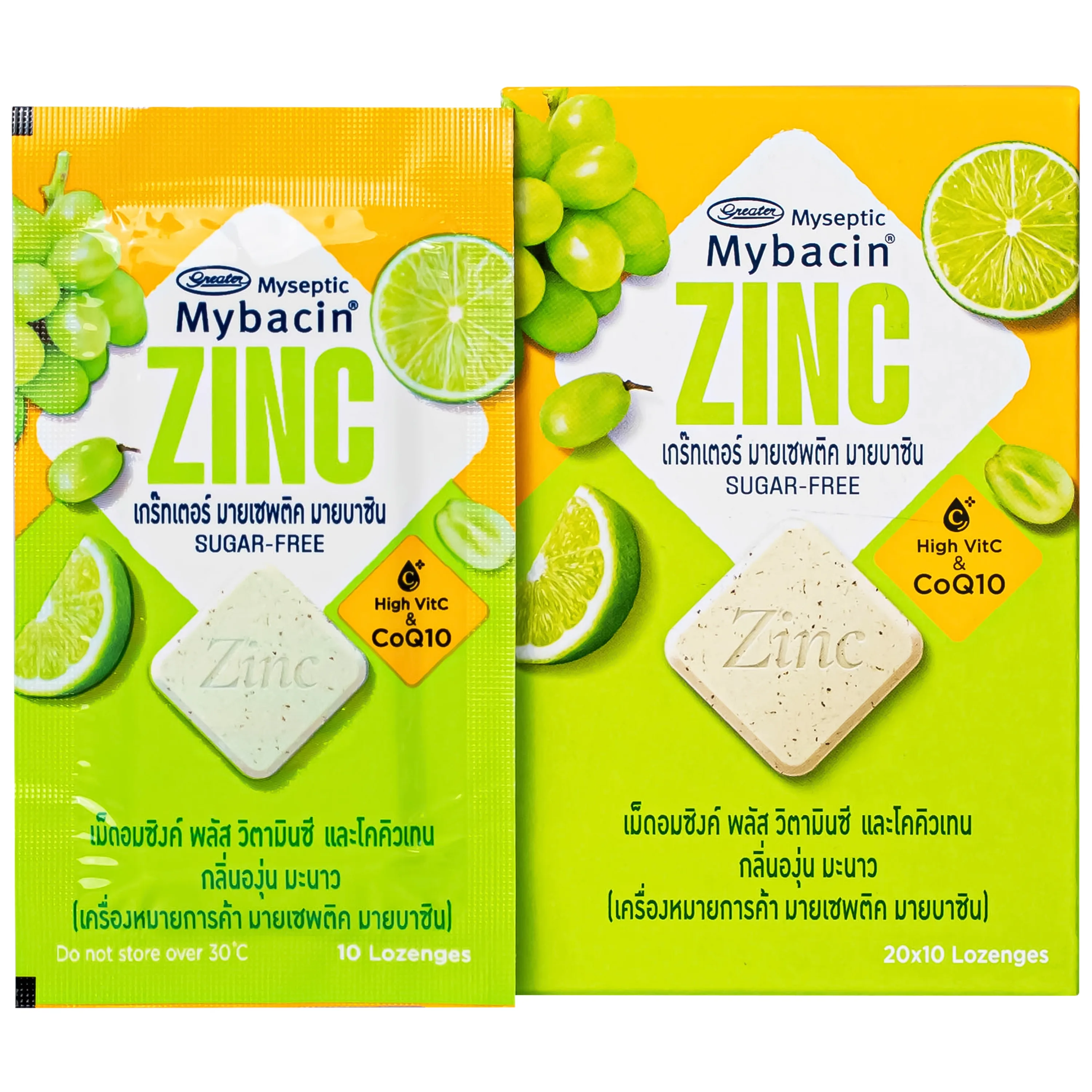 Hình ảnh Kẹo ngậm bổ sung kẽm không đường hương nho và chanh Mybacin ZinC Plus ( 20 gói x 9.4g )