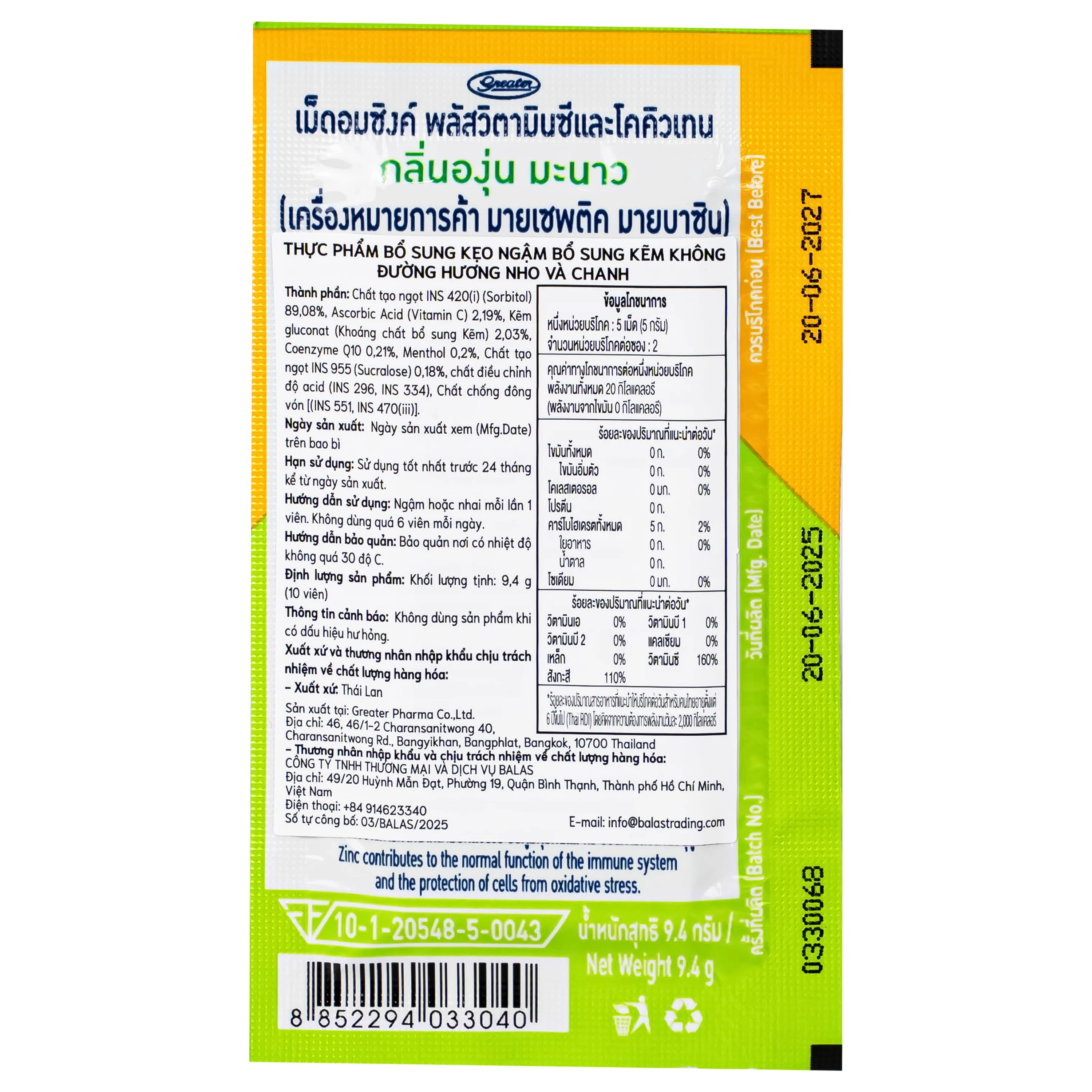 Hình ảnh Kẹo ngậm bổ sung kẽm không đường hương nho và chanh Mybacin ZinC Plus ( 20 gói x 9.4g )