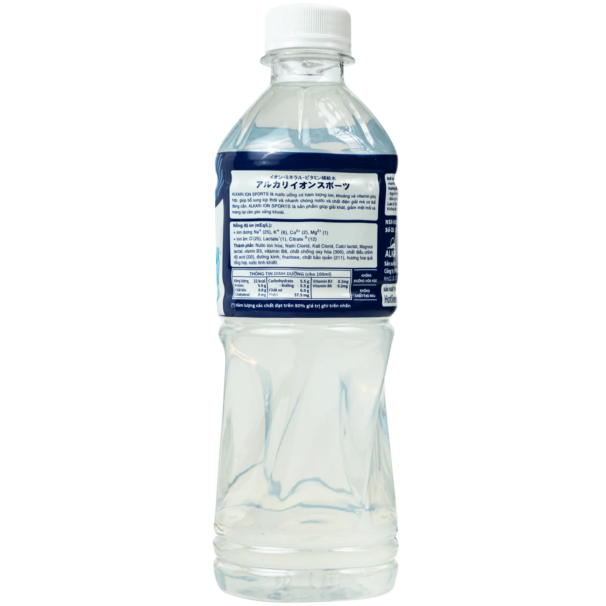 Hình ảnh Nước bù khoáng Alkari Ion Sports (500ml)