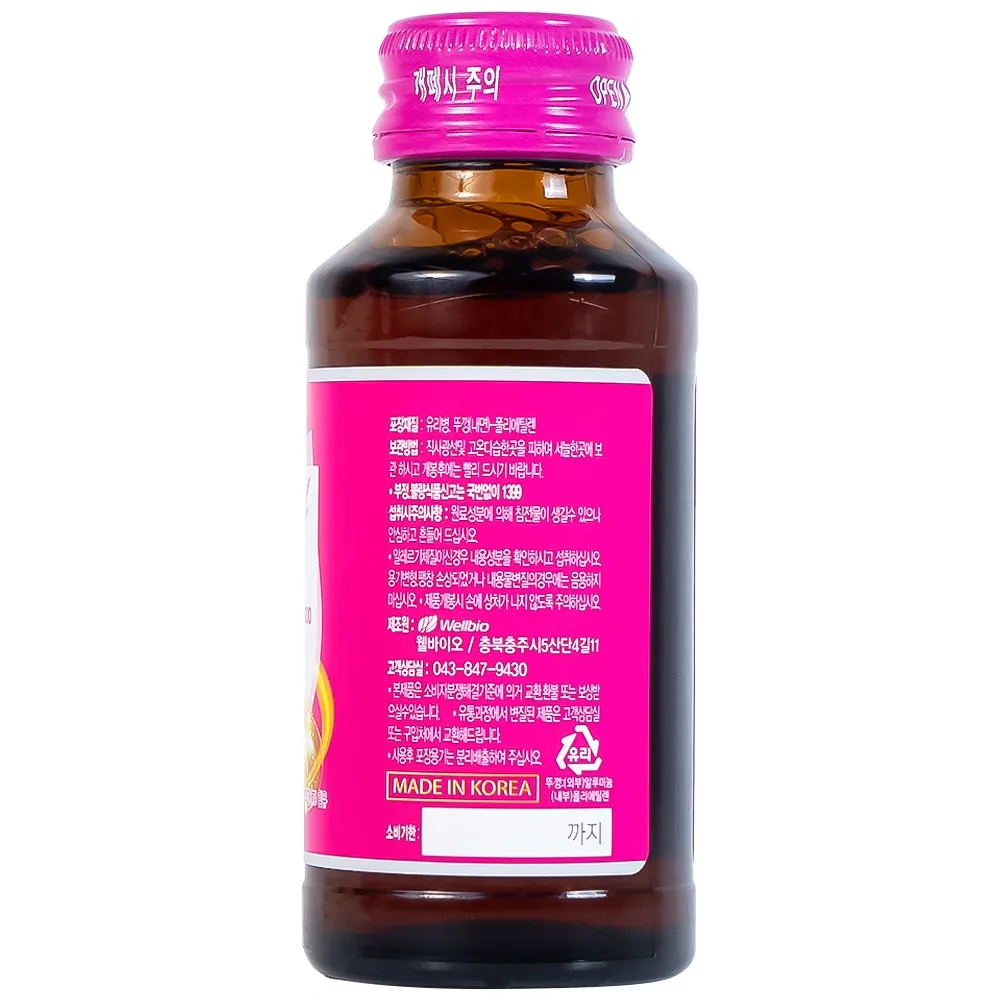 Hình ảnh Nước Collagen5000 Đông Trùng Hạ Thảo Biok hỗ trợ ngăn ngừa quá trình lão hóa, tăng cường đề kháng (10 chai x 75ml)