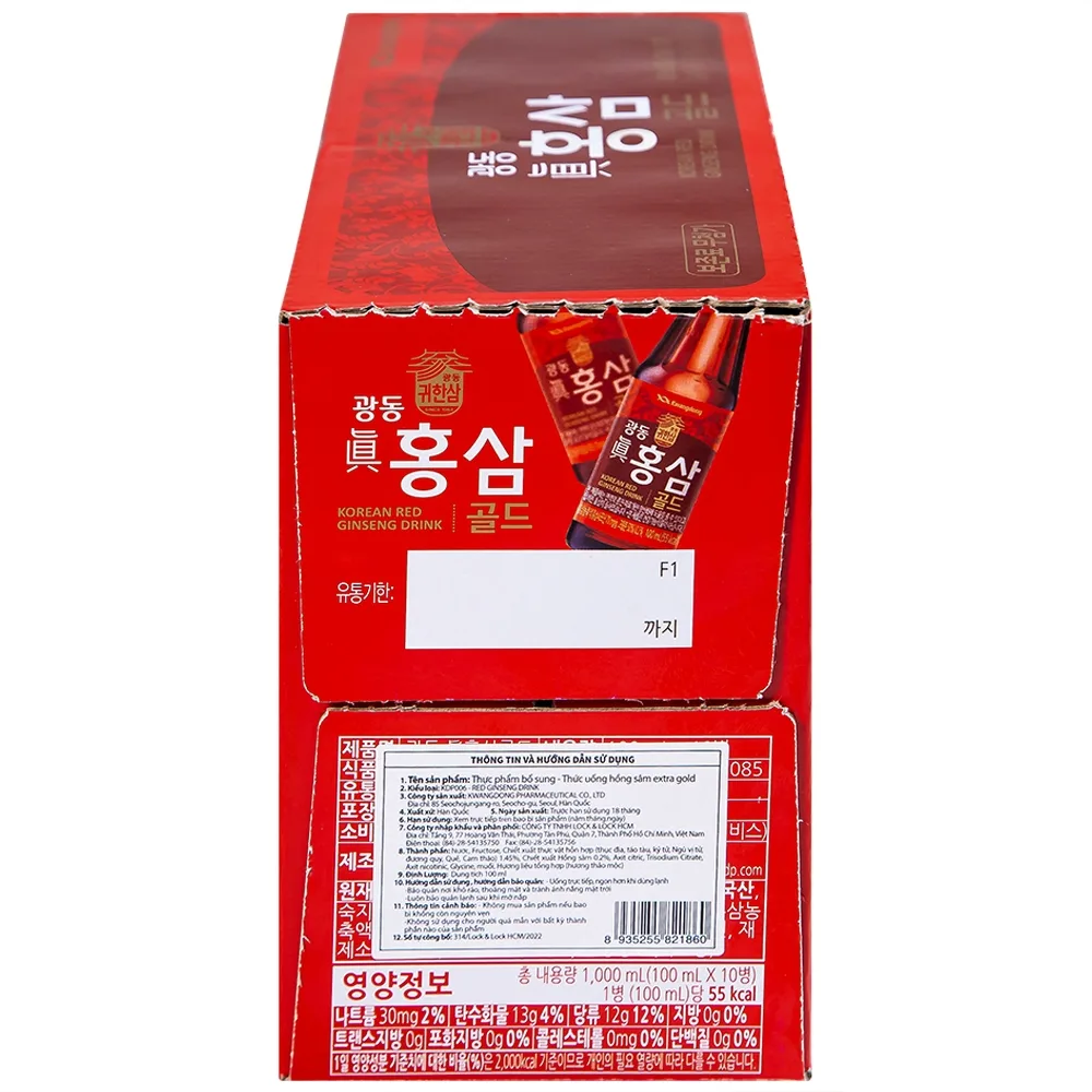 Hình ảnh Nước Hồng Sâm Extra Gold Kwangdong bổ sung dinh dưỡng và năng lượng, tăng cường sức đề kháng (10 chai x 100ml)