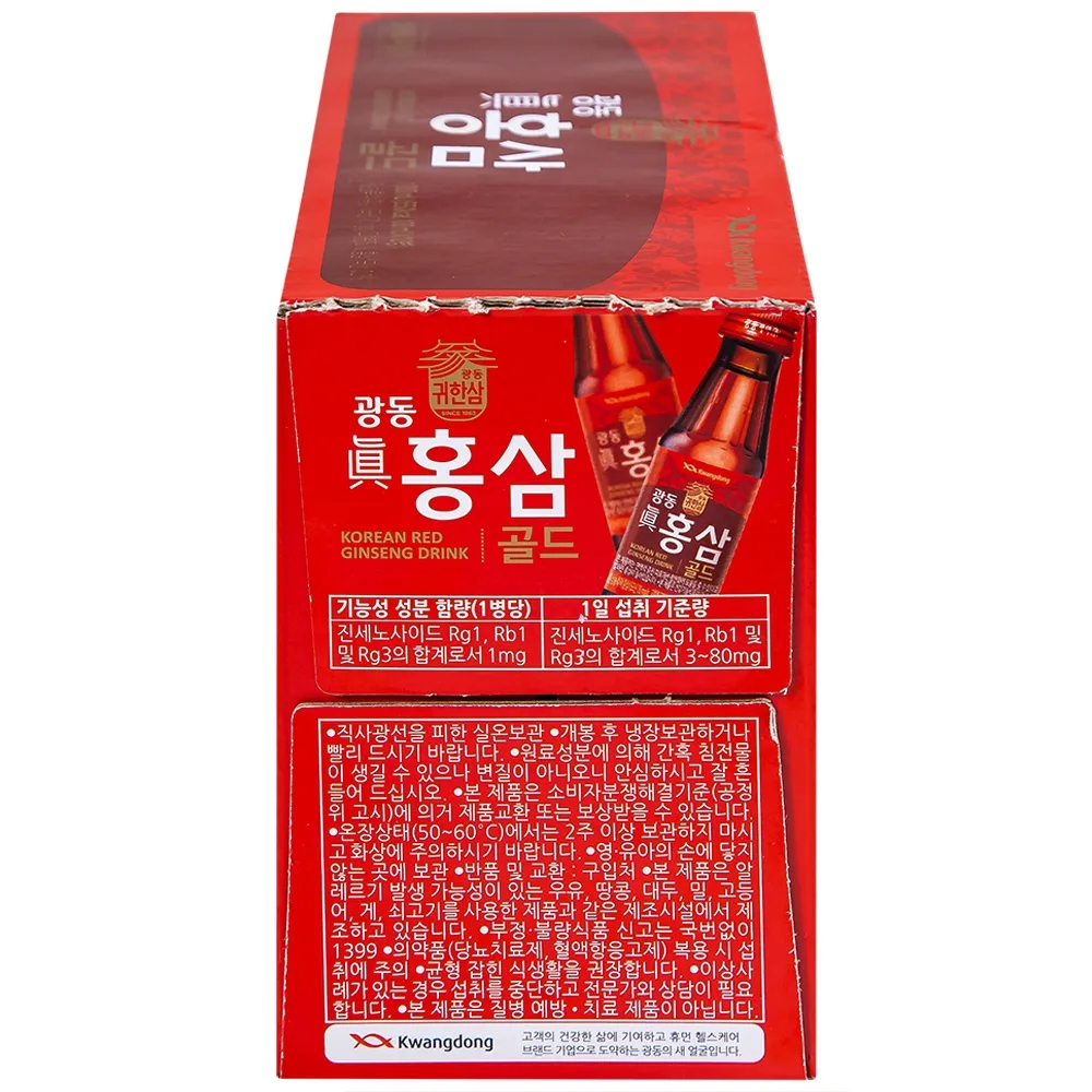 Hình ảnh Nước Hồng Sâm Extra Gold Kwangdong bổ sung dinh dưỡng và năng lượng, tăng cường sức đề kháng (10 chai x 100ml)