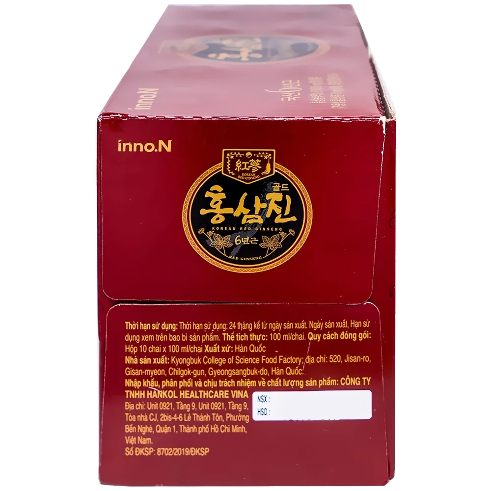 Hình ảnh Nước Hồng Sâm Hongsamjin Gold hỗ trợ bồi bổ sức khỏe (10 chai x 100ml)