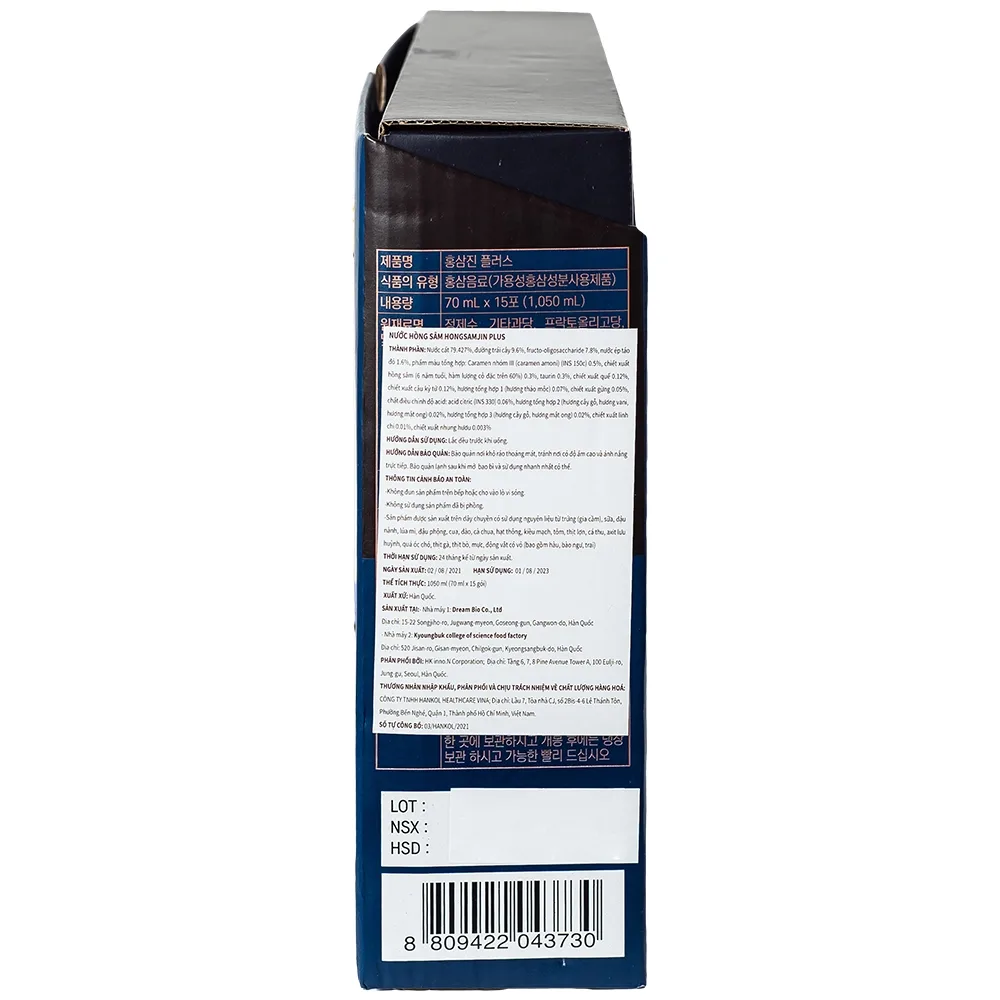 Hình ảnh Nước Hồng Sâm Hongsamjin Plus hỗ trợ tăng cường sức khỏe và sức đề kháng (15 gói x 70ml)