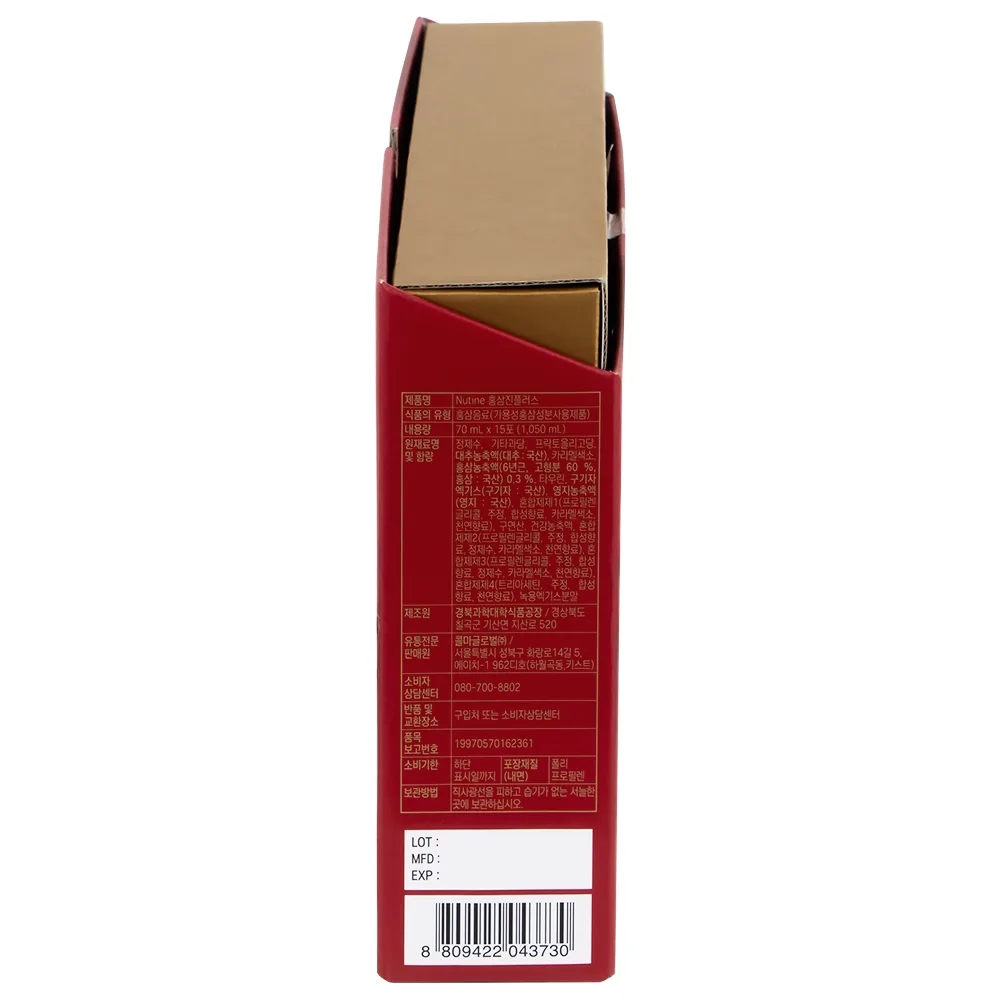 Hình ảnh Nước Hồng Sâm Hongsamjin Plus hỗ trợ tăng cường sức khỏe và sức đề kháng (15 gói x 70ml)