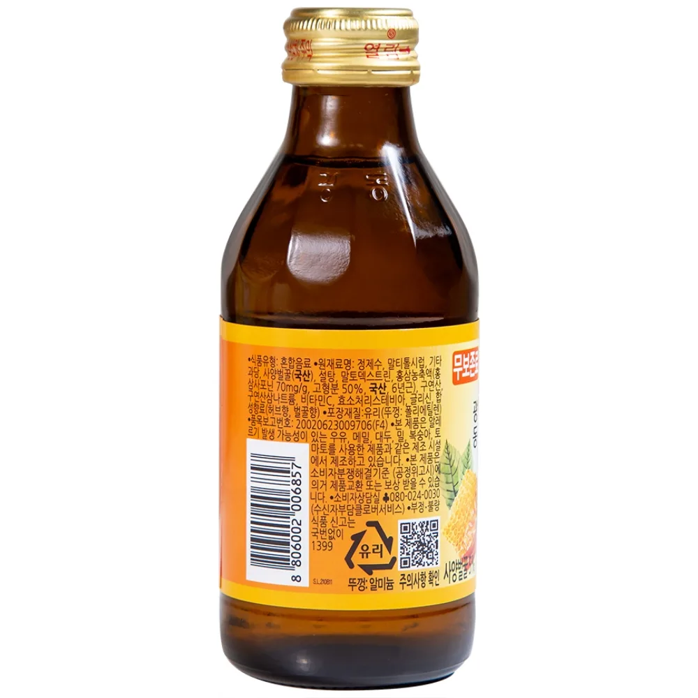 Hình ảnh Nước Hồng Sâm Mật Ong Kwangdong 170ml hỗ trợ tăng cường sức đề kháng (10 chai)