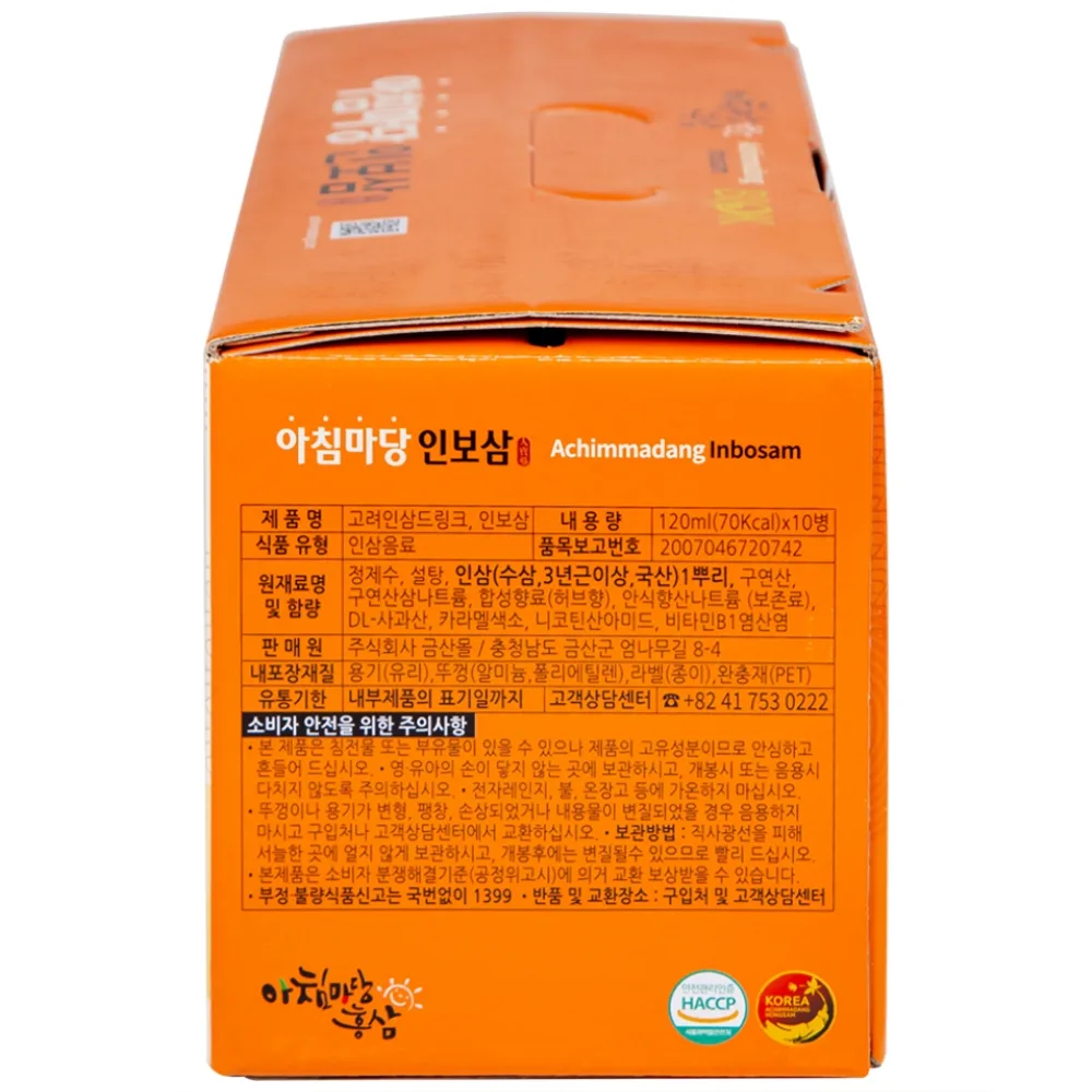 Hình ảnh Nước sâm củ Hàn Quốc Biok Korea Ginseng Root Drink tăng cường hệ miễn dịch và sức đề kháng (10 chai x 120ml)