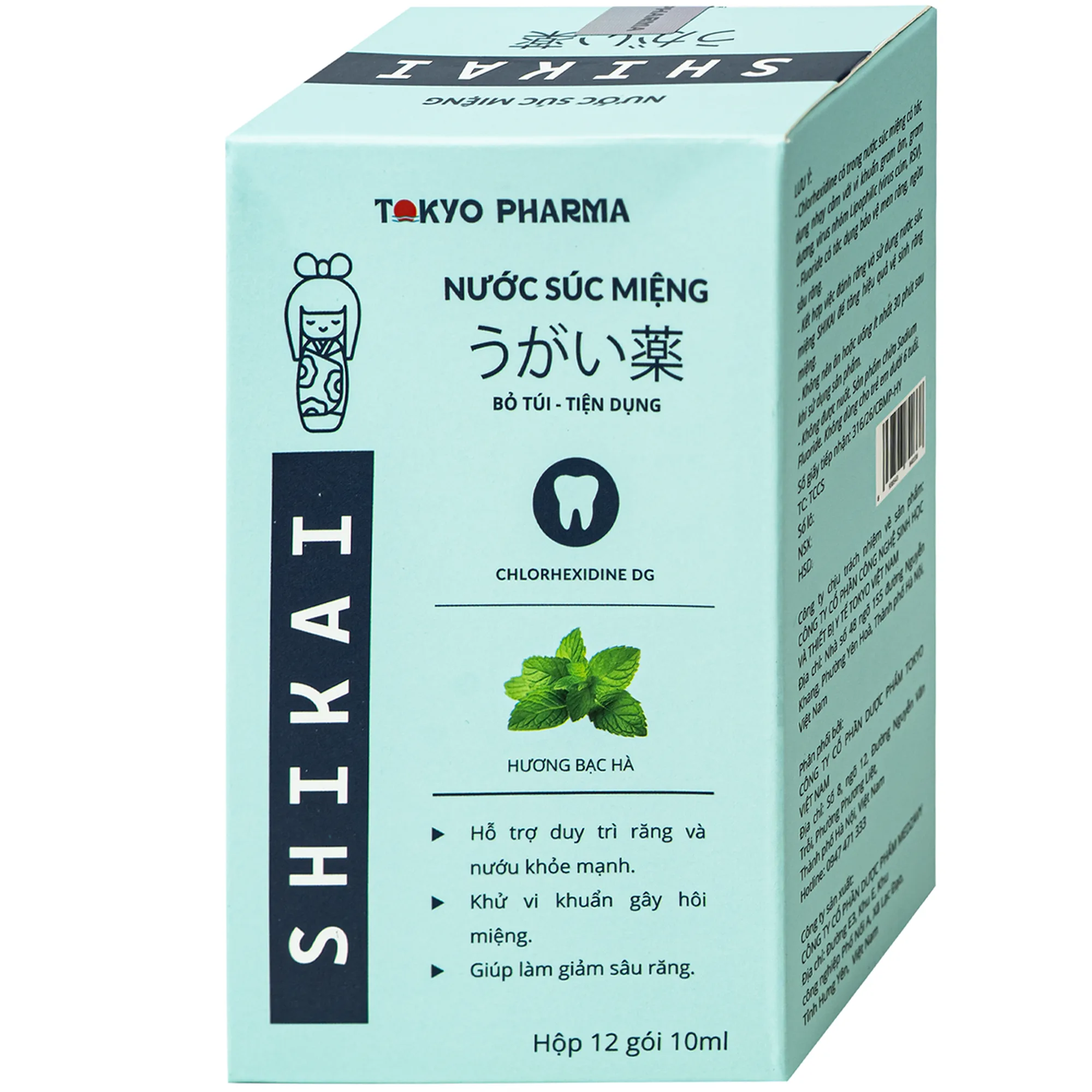 Hình ảnh Nước Súc Miệng Shikai Tokyo Pharma - Phòng Ngừa Virus, Vi Khuẩn,Hỗ Trợ Điều Trị Viêm Nướu, Viêm Lợi, Nha Chu (Hộp 12 gói)
