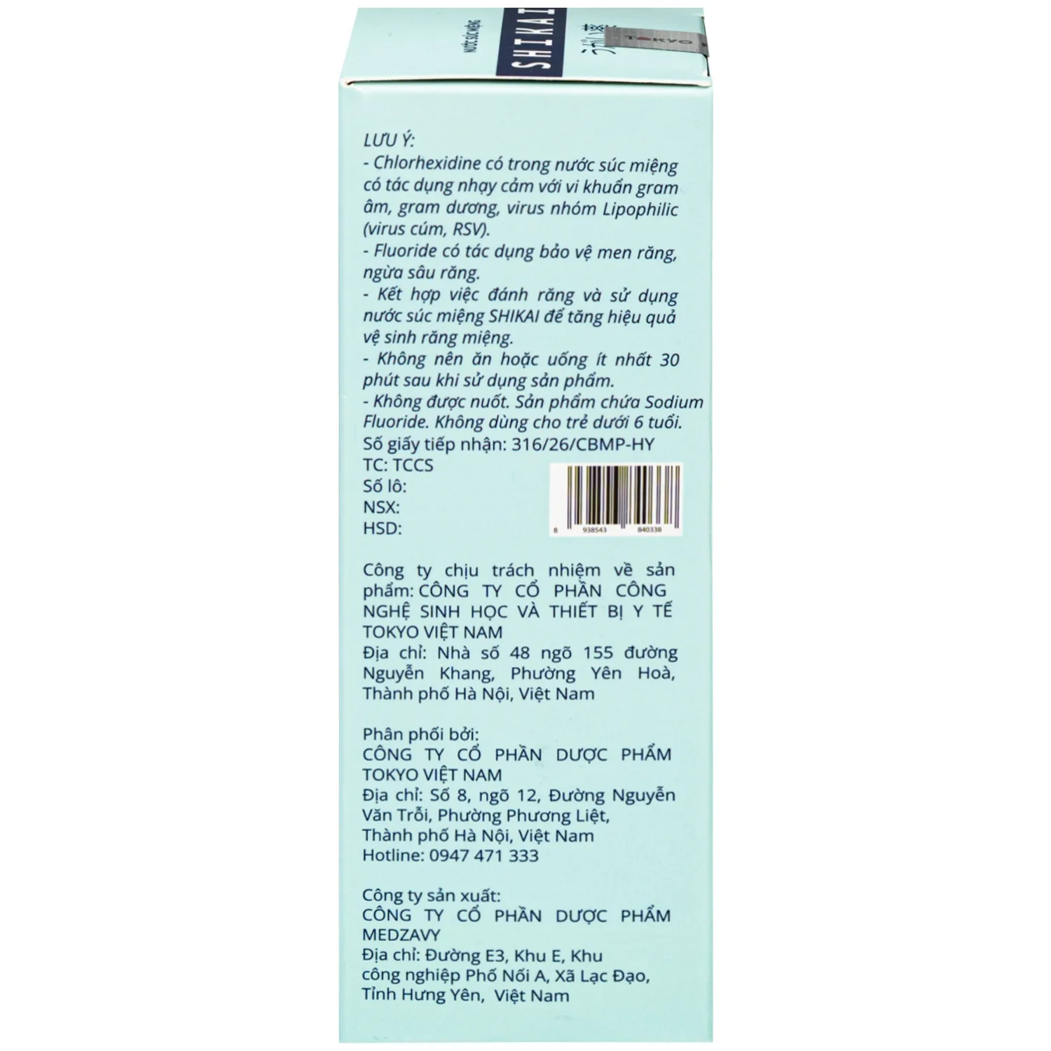 Hình ảnh Nước Súc Miệng Shikai Tokyo Pharma - Phòng Ngừa Virus, Vi Khuẩn, Hỗ Trợ Điều Trị Viêm Nướu, Viêm Lợi, Nha Chu (250ml)
