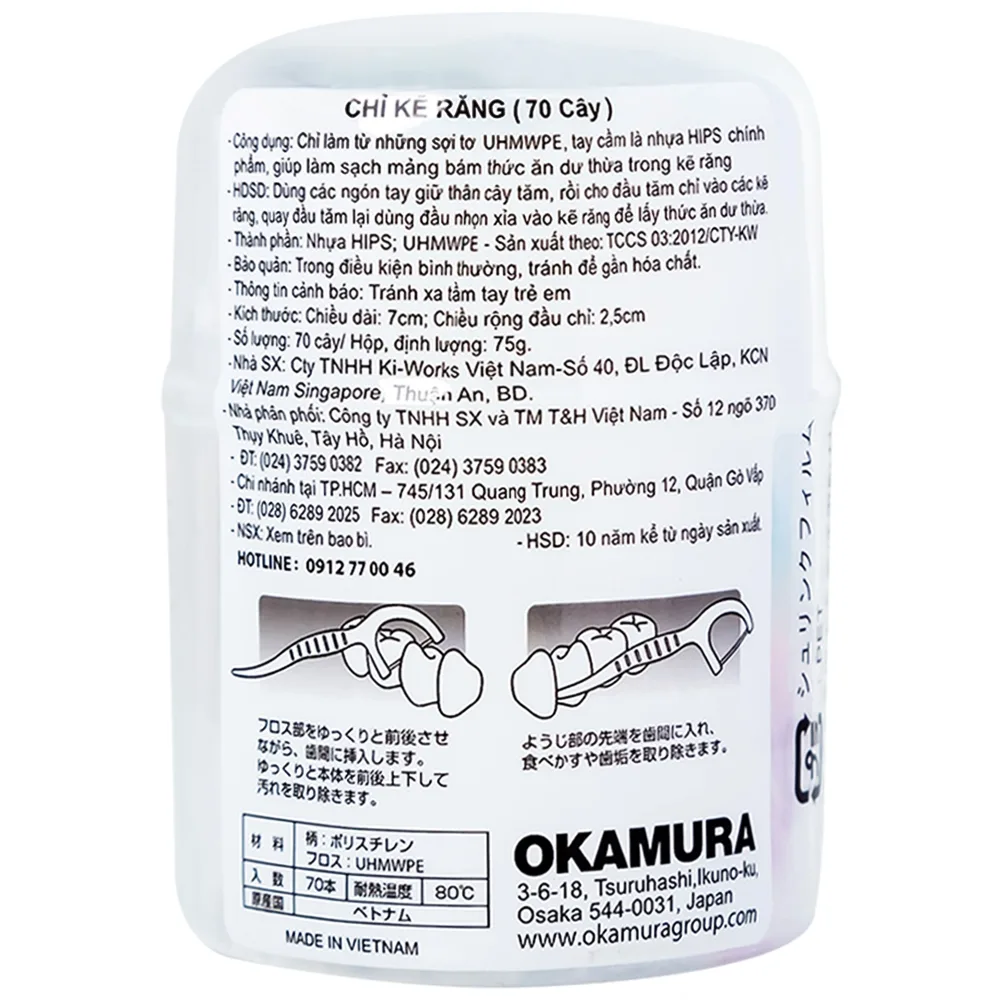 Hình ảnh Tăm chỉ kẽ răng Okamura hỗ trợ làm sạch mảng bám thức ăn dư thừa (70 cây)
