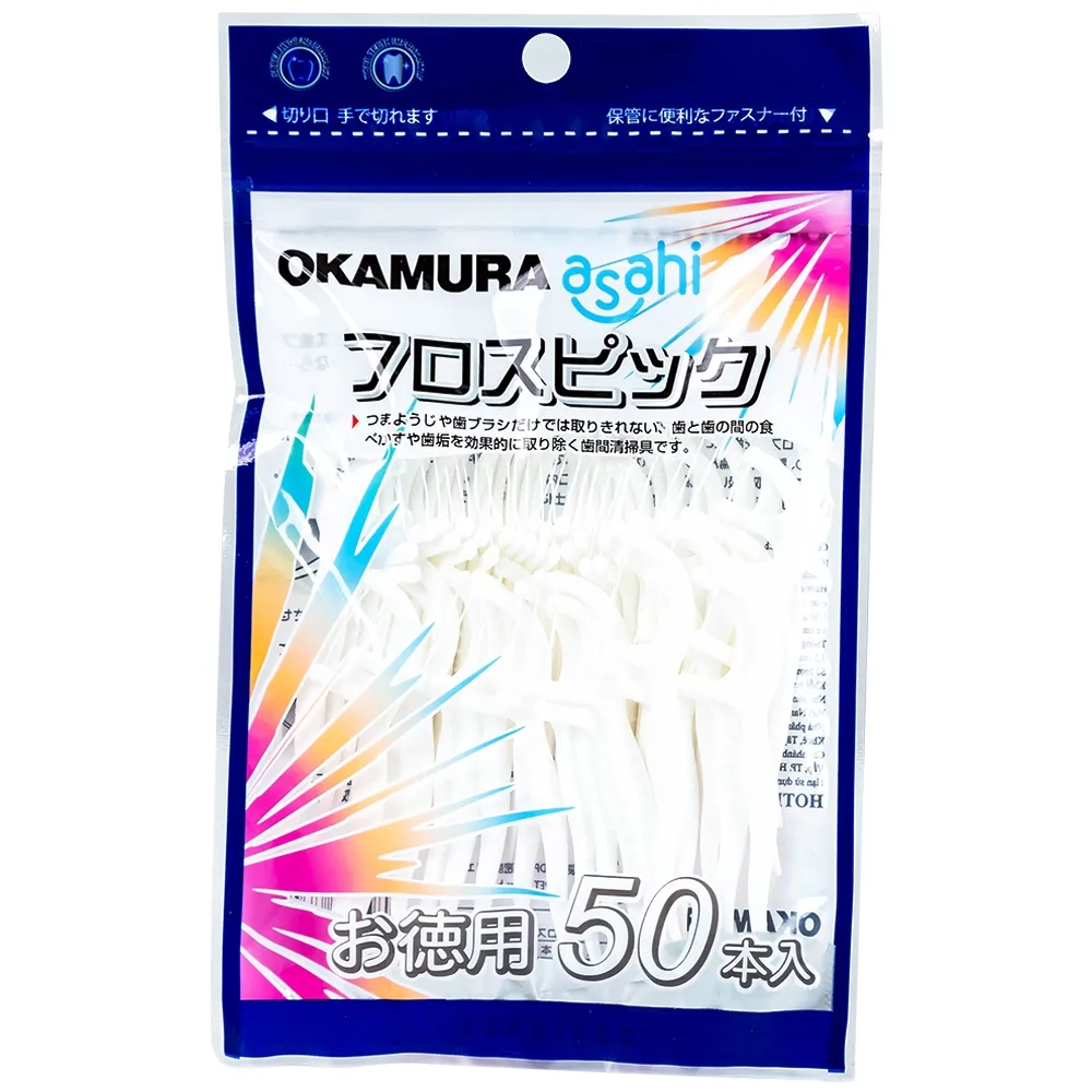 Hình ảnh Tăm chỉ kẽ răng Okamura làm sạch mảng bám thức ăn dư thừa trong kẽ răng (50 cây)