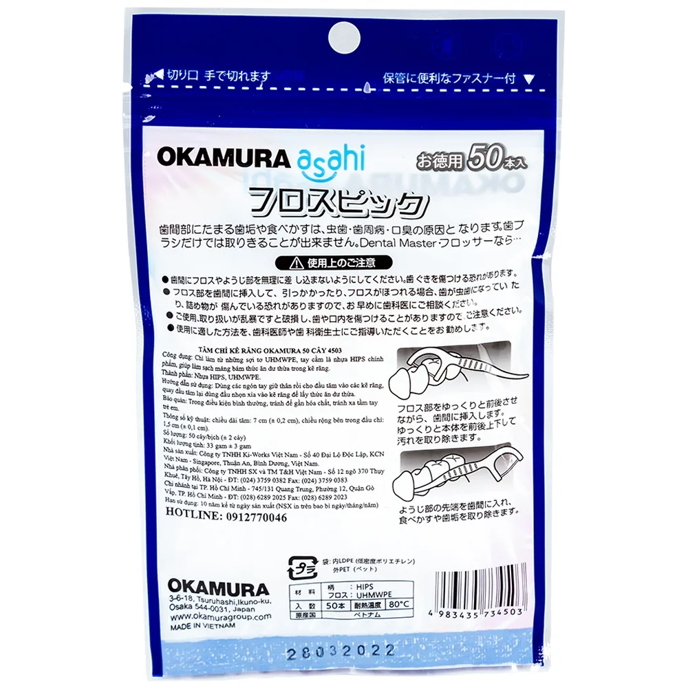 Hình ảnh Tăm chỉ kẽ răng Okamura làm sạch mảng bám thức ăn dư thừa trong kẽ răng (50 cây) 
