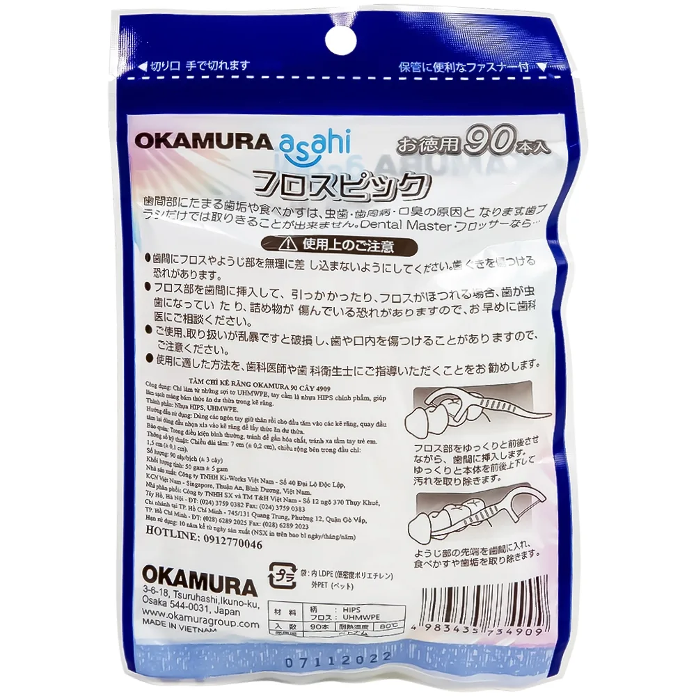 Hình ảnh Tăm chỉ kẽ răng Okamura làm sạch mảng bám thức ăn dư thừa trong kẽ răng (90 cây) 